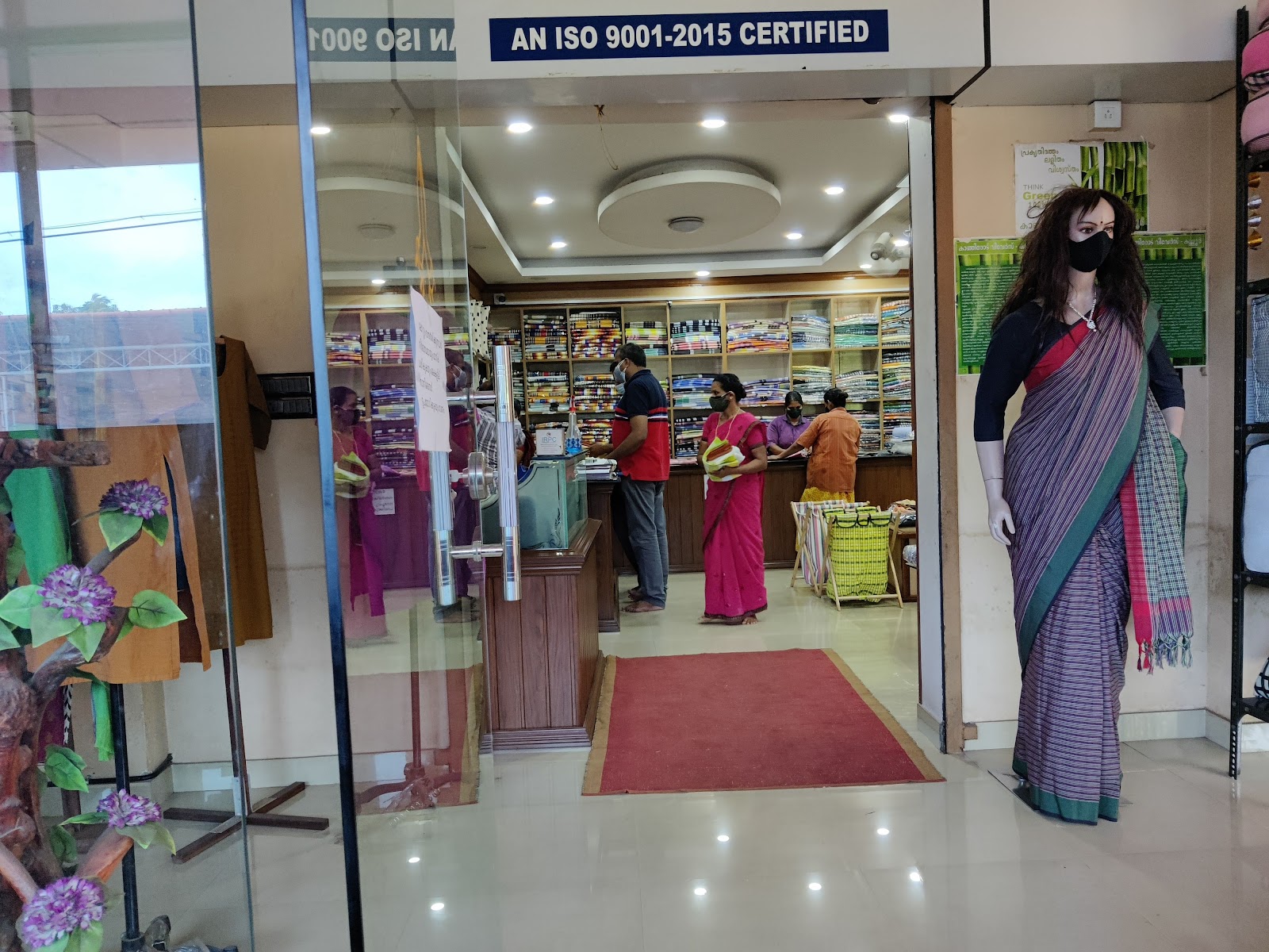 Local Handloom Cooperative Banur Punjab India