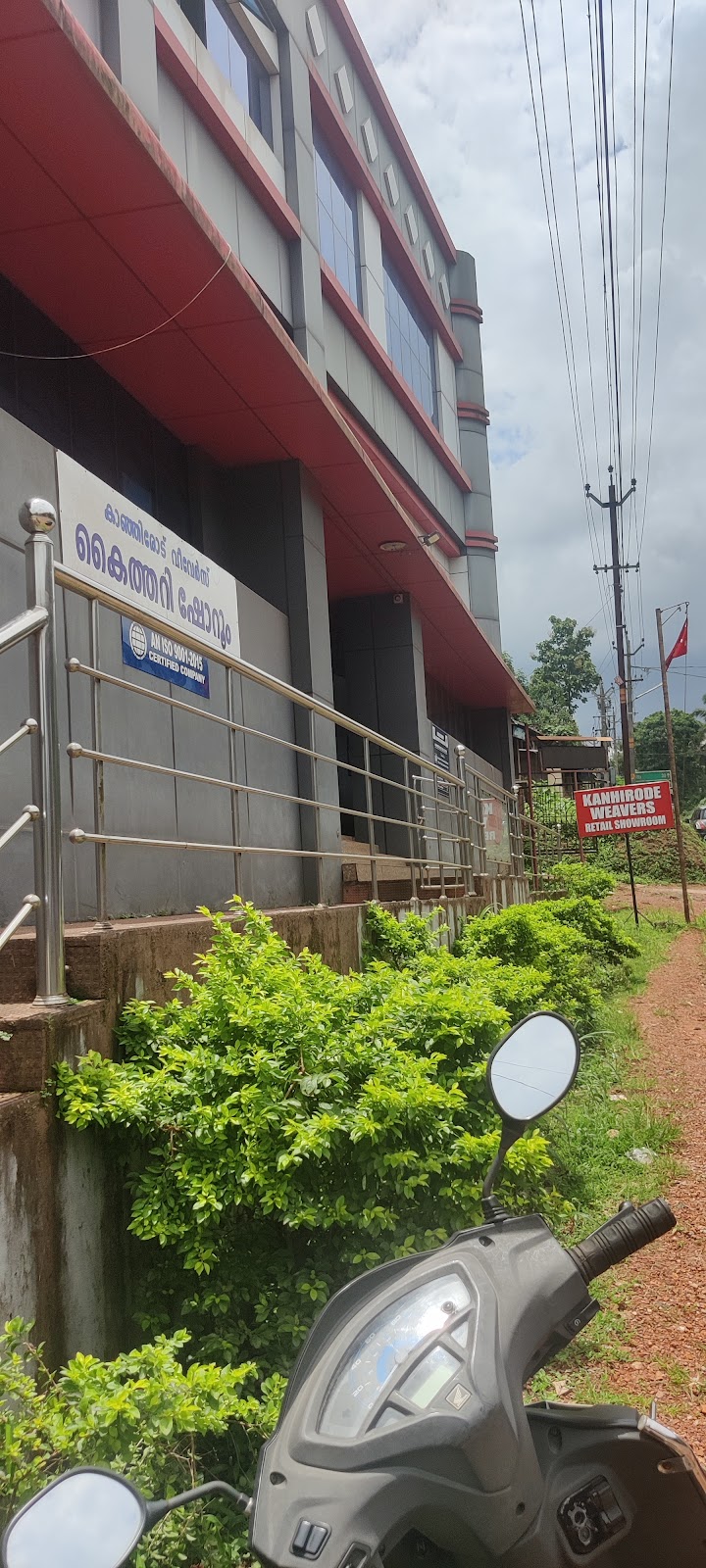 Local Handloom Cooperative Banur Punjab India