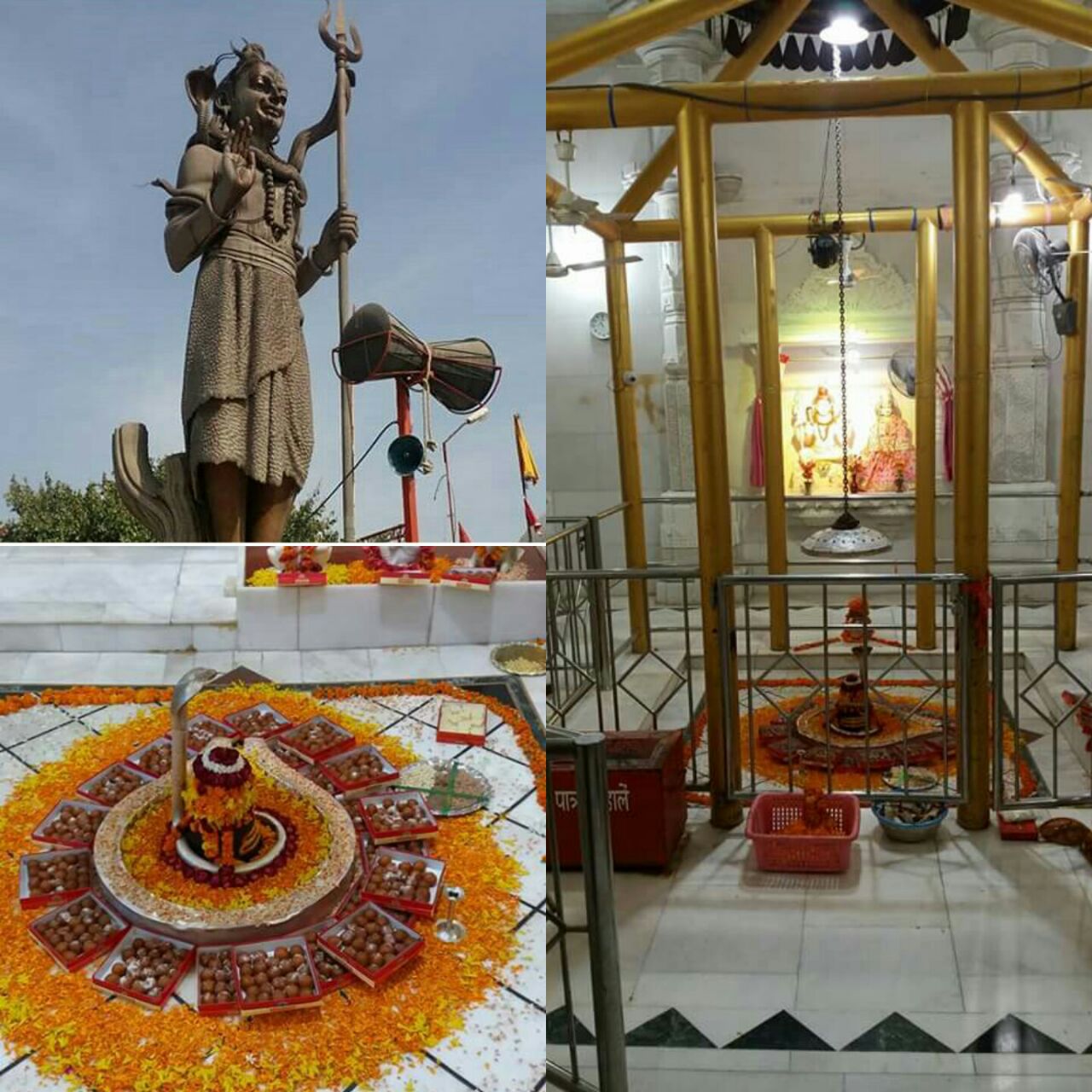 Shiv Mandir Banur Punjab India