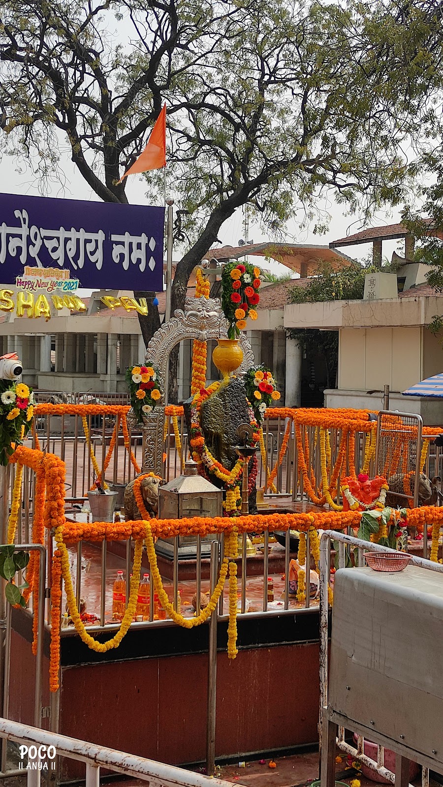 Shani Shingnapur