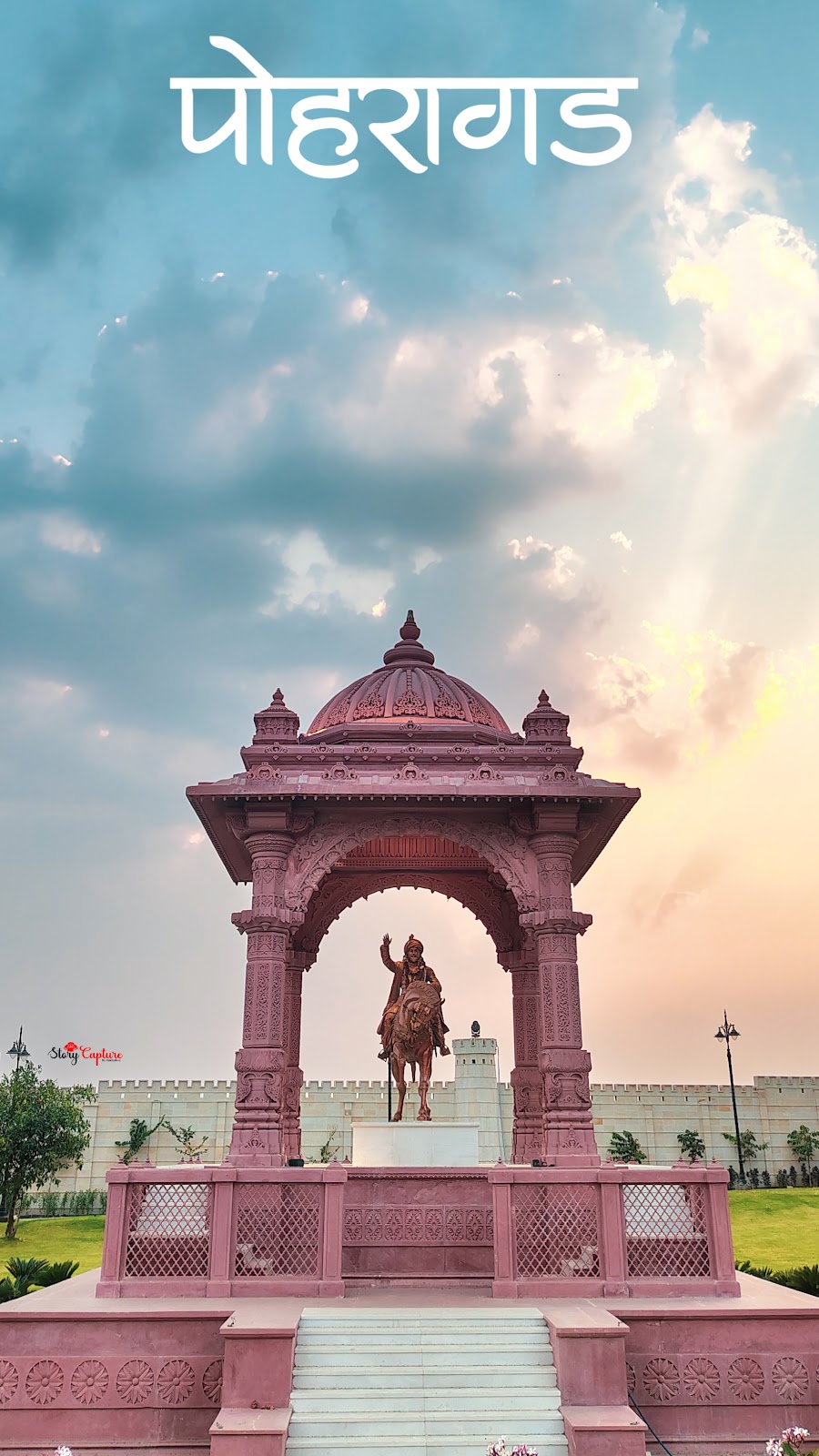 Baranjala Heritage Museum