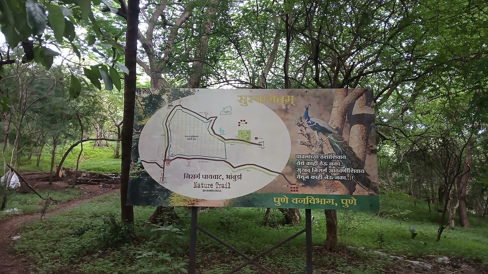 Vetal Hill Viewpoint