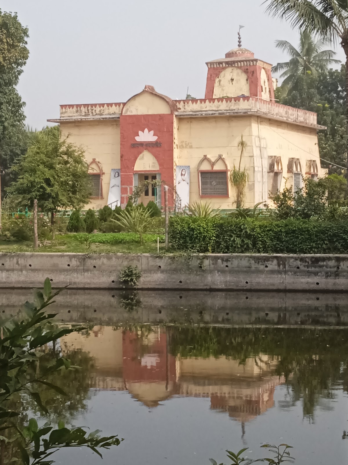 Anandamoyi Ashram