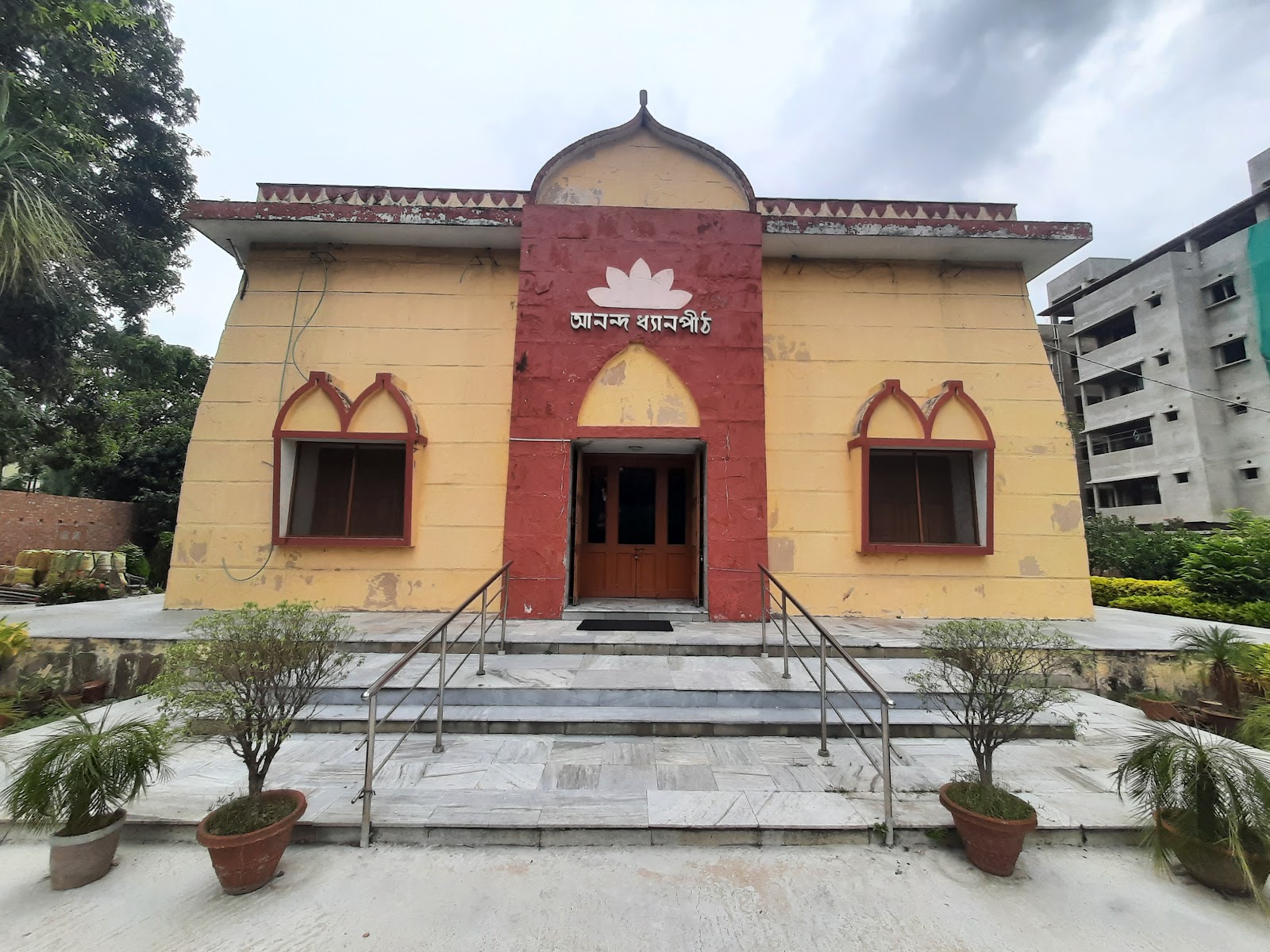 Anandamoyi Ashram