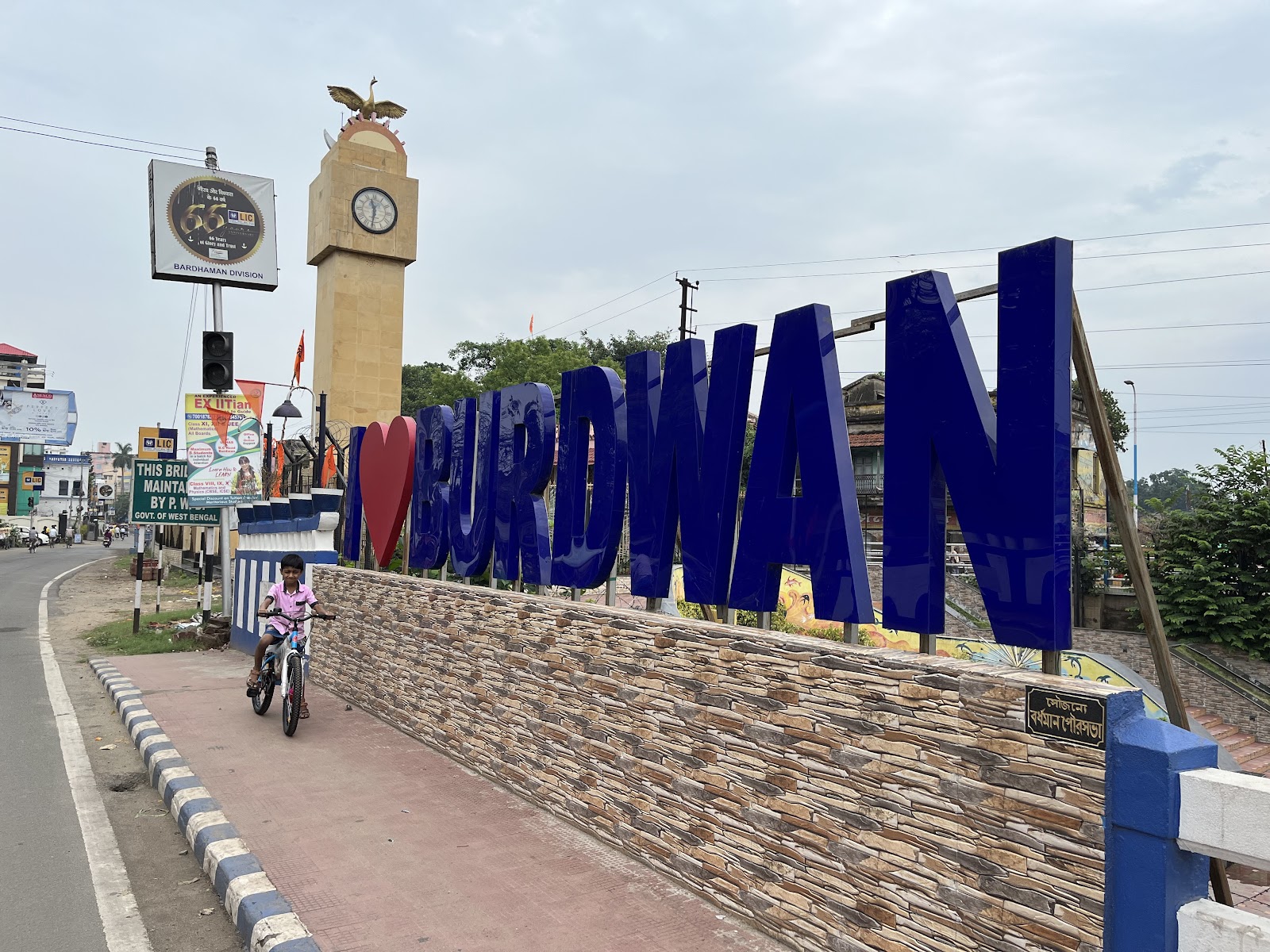 Bardhaman Clock Tower