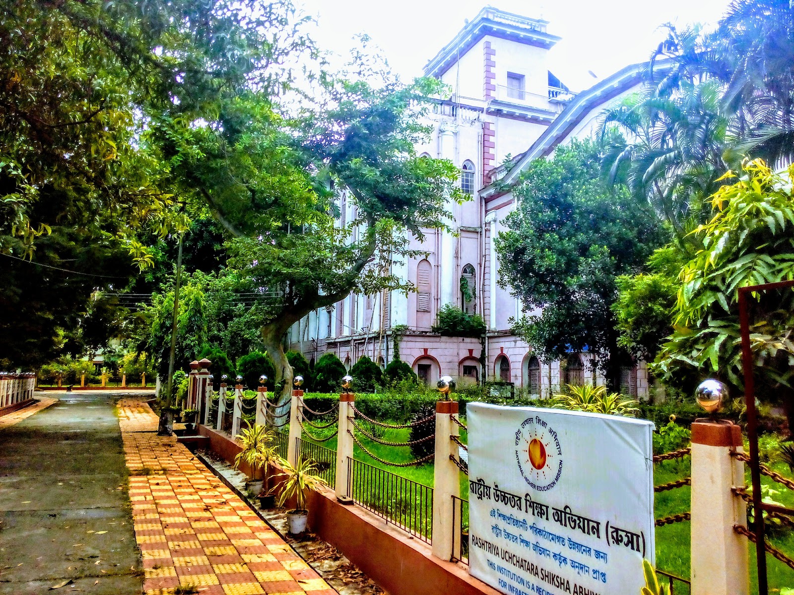 Burdwan University