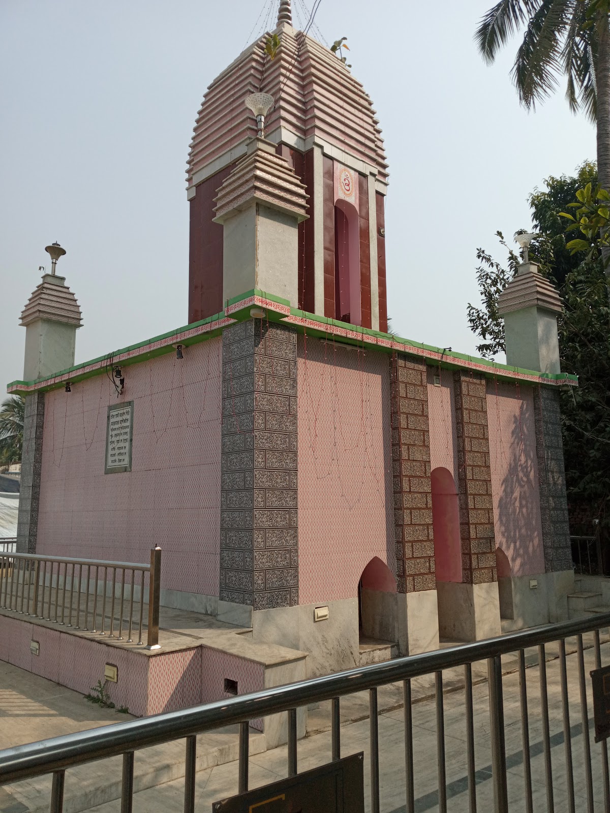 Sree Bhuvaneshwari Temple