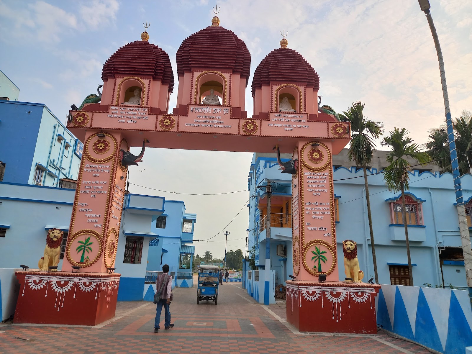 Sree Bhuvaneshwari Temple