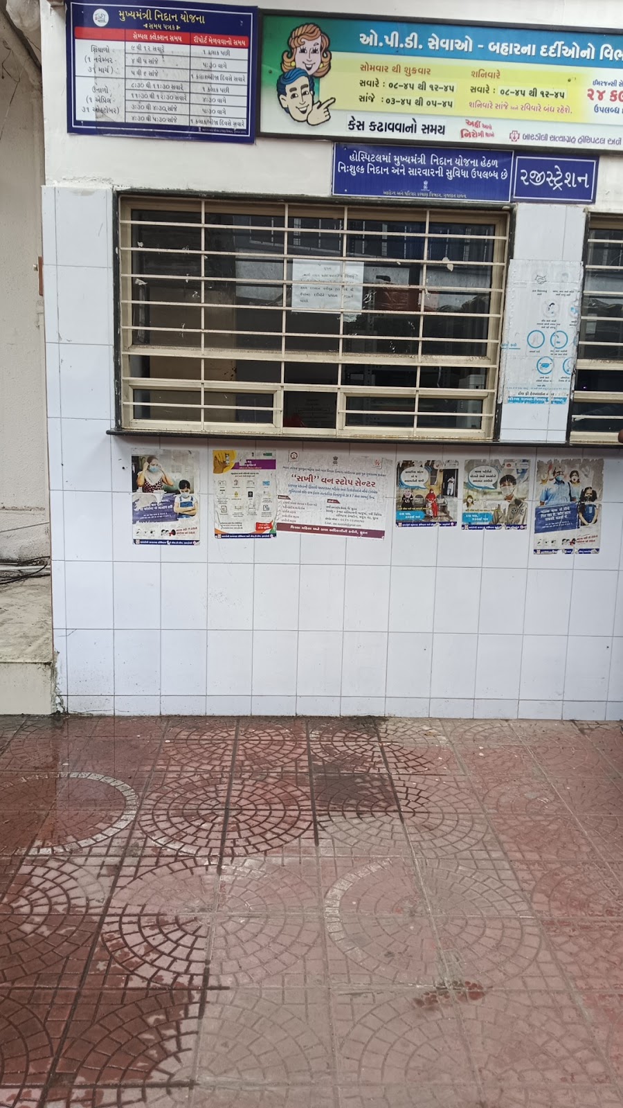 Bardoli Satyagraha Memorial