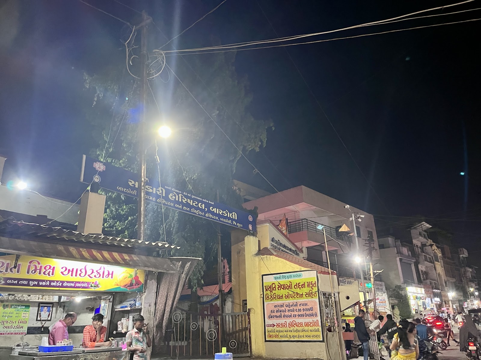 Bardoli Satyagraha Memorial