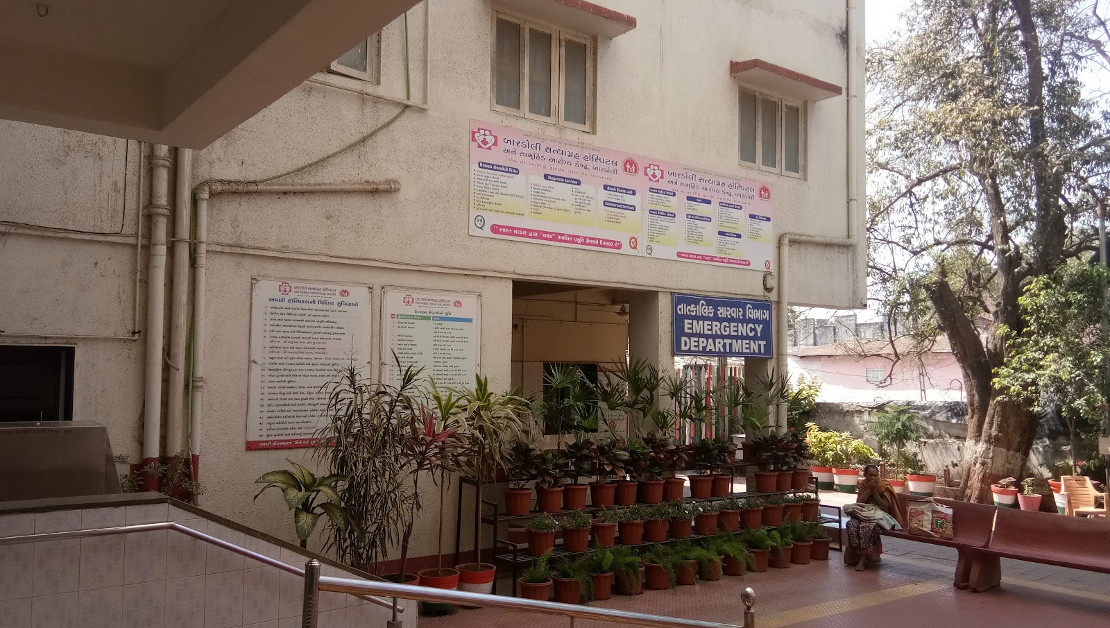 Bardoli Satyagraha Memorial