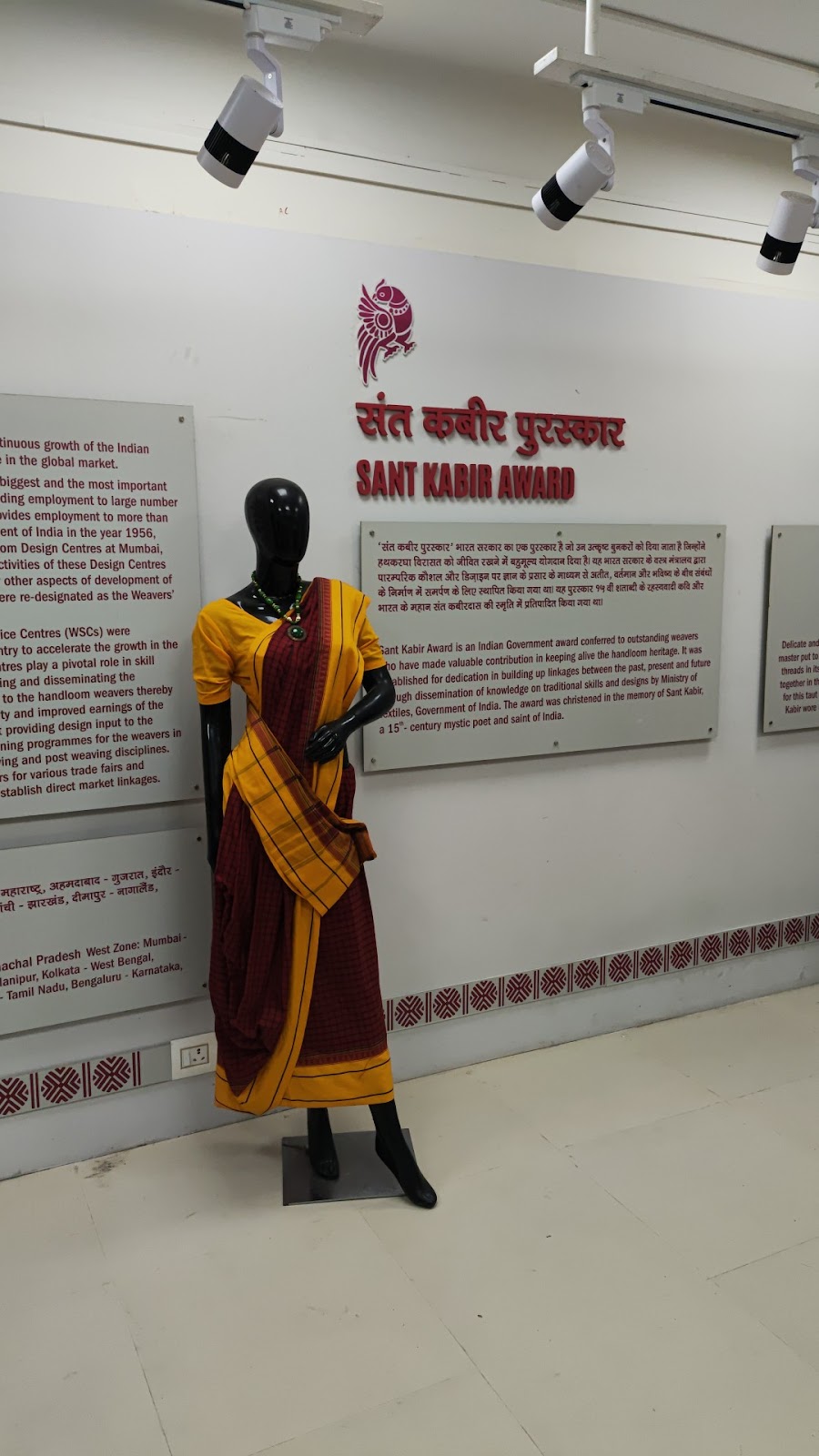 Local Handloom and Weaving Centre