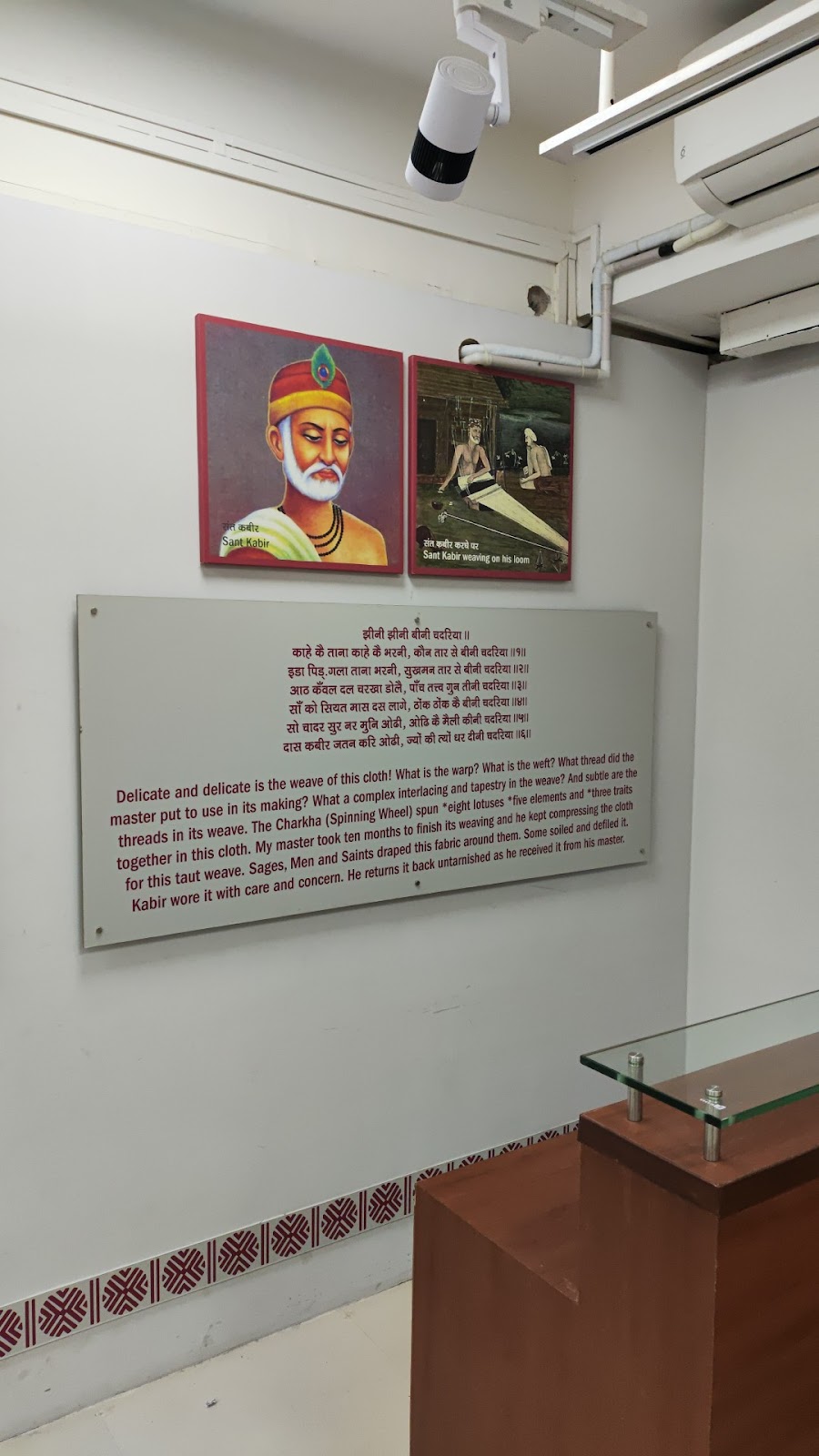 Local Handloom and Weaving Centre