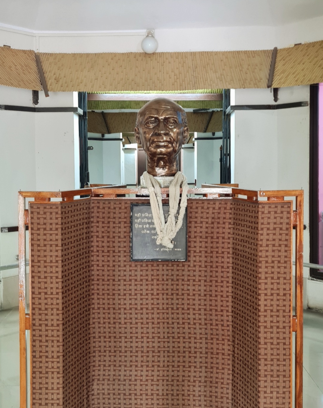 Sardar Vallabhbhai Patel Museum Bardoli