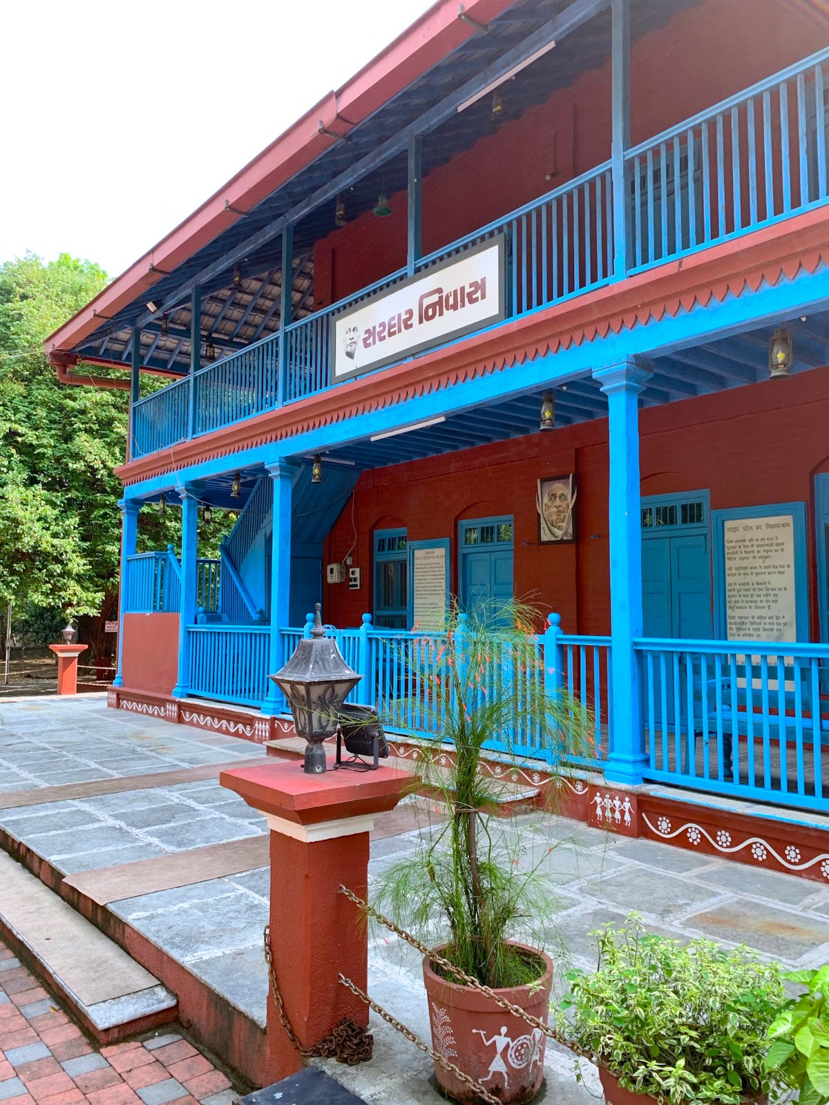 Sardar Vallabhbhai Patel Museum Bardoli