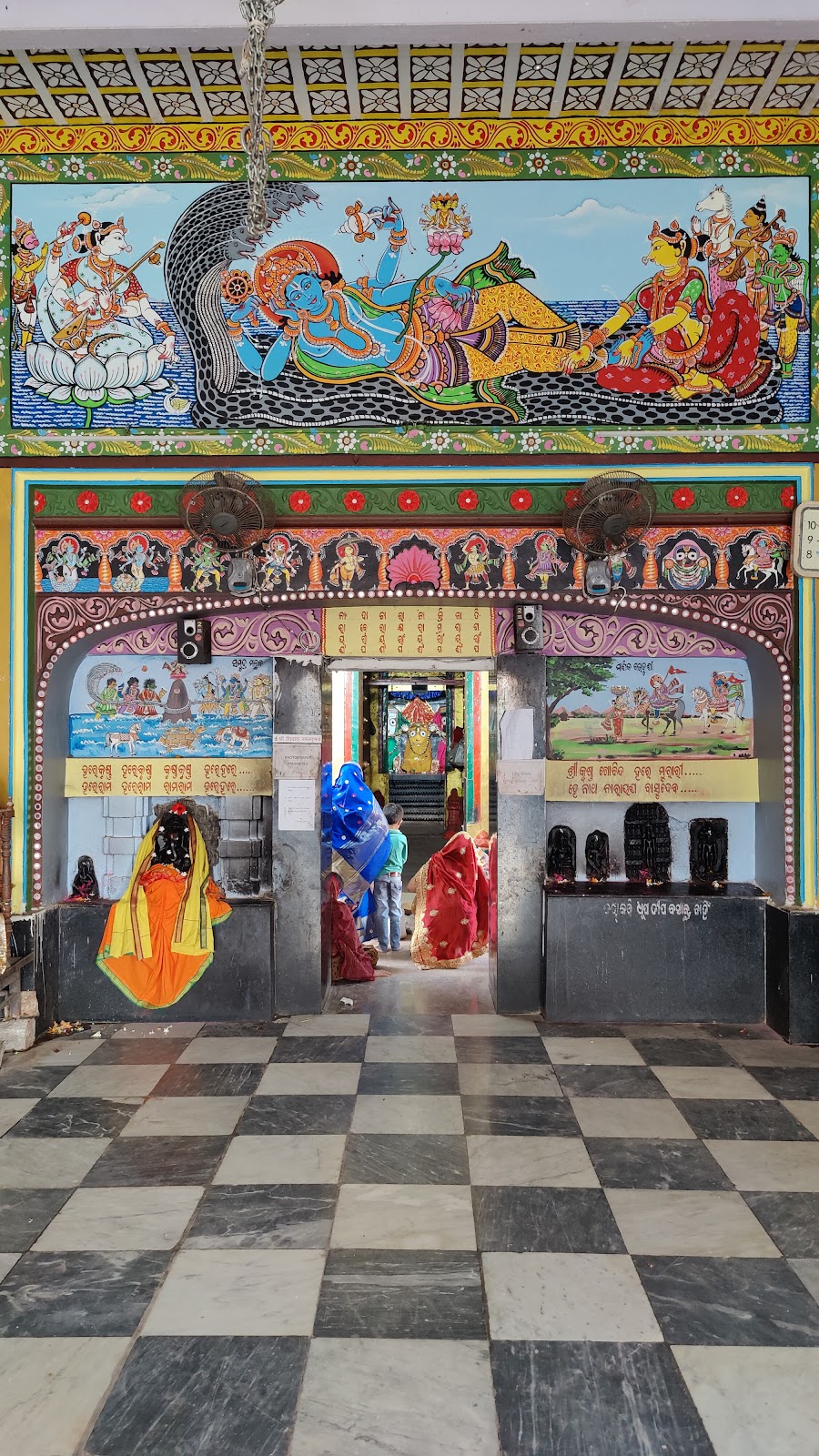 Jagannath Temple Baripada