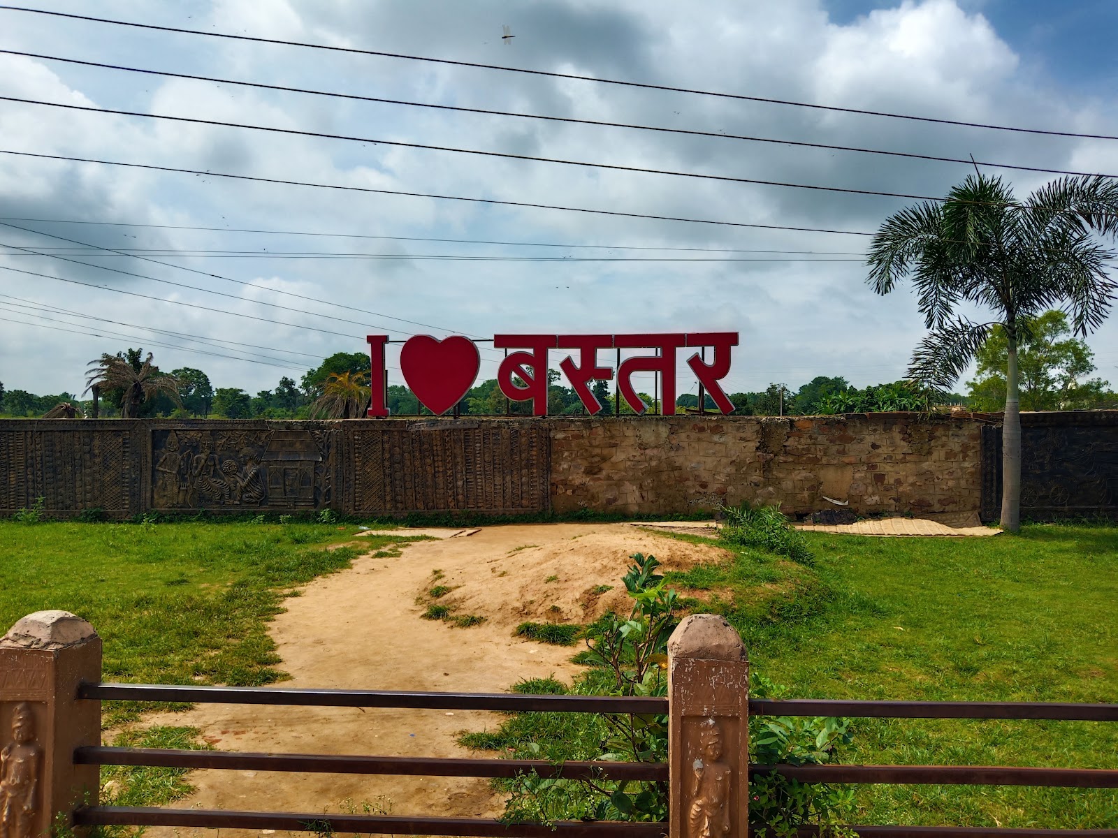 Chitrakote Waterfall