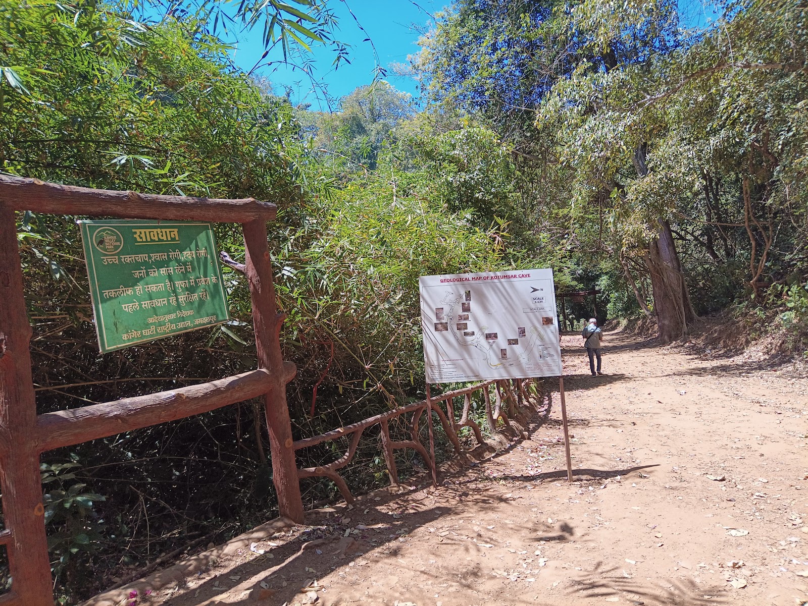Kanger Valley National Park
