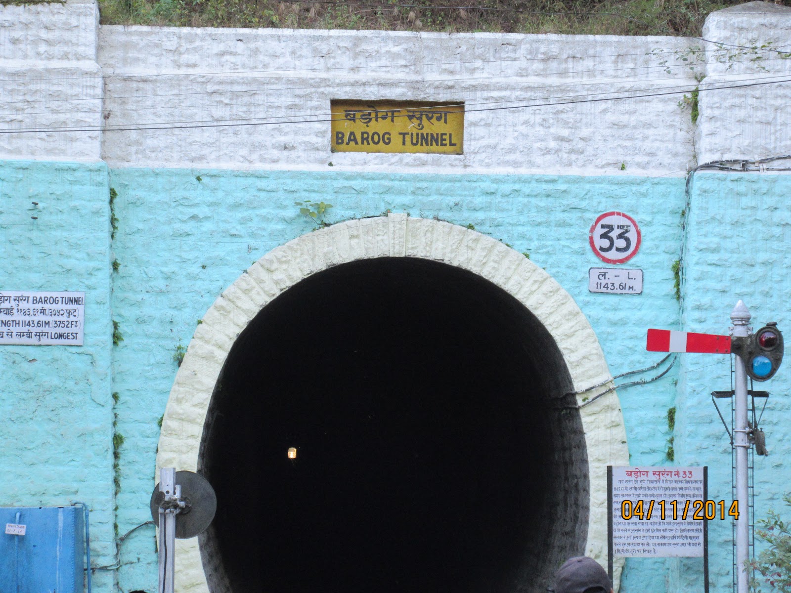 Tunnel Viewpoint
