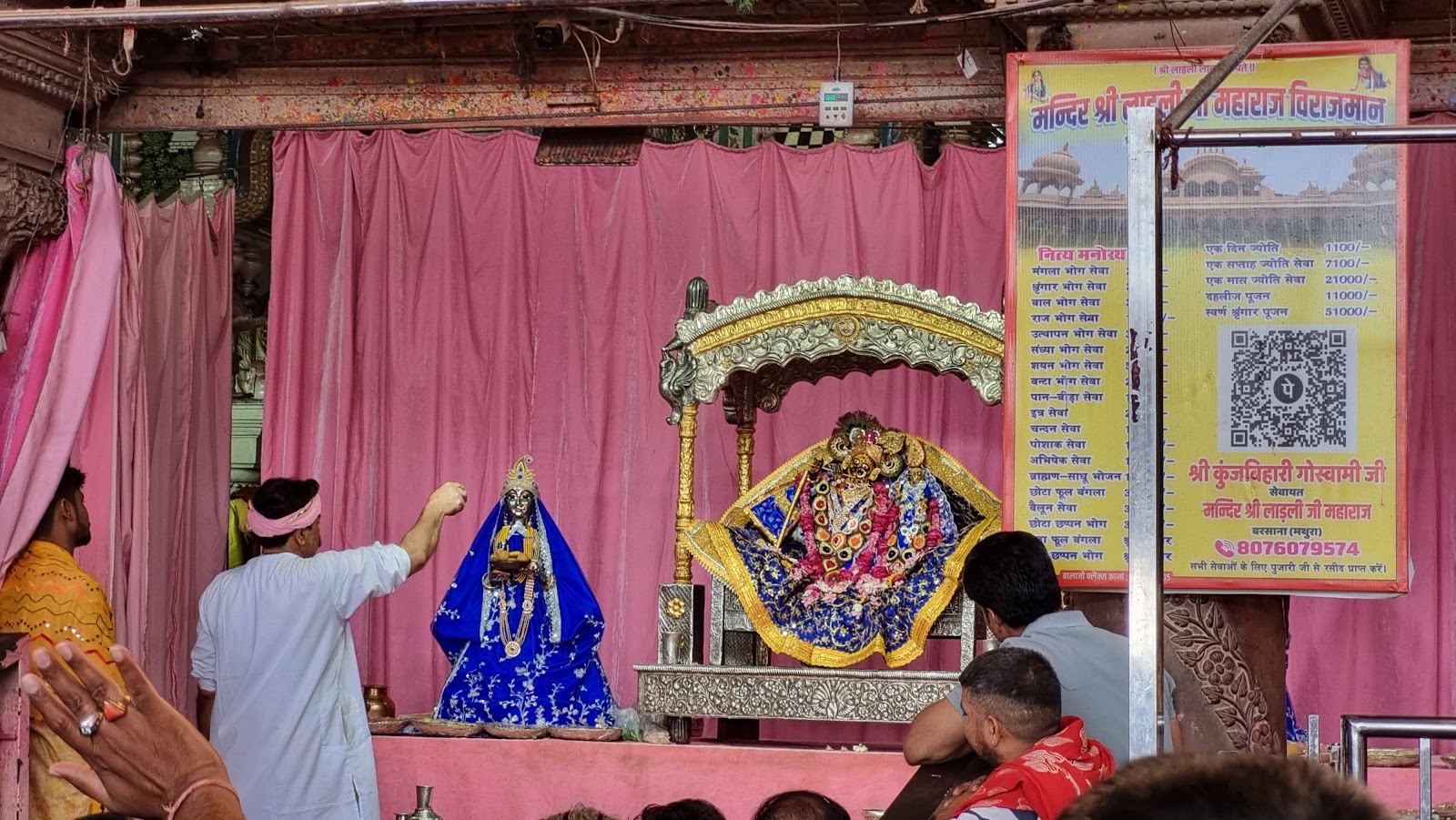 Holi Celebration Grounds