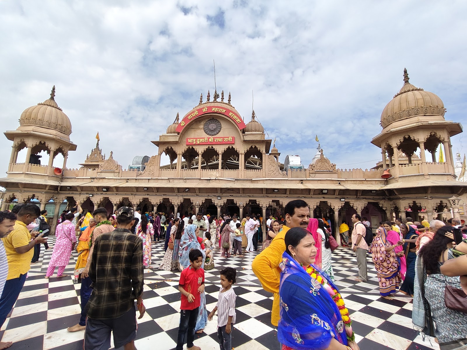 Holi Celebration Grounds