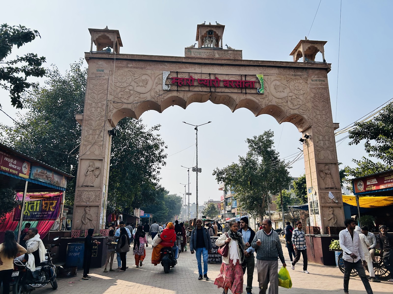 Holi Celebration Grounds