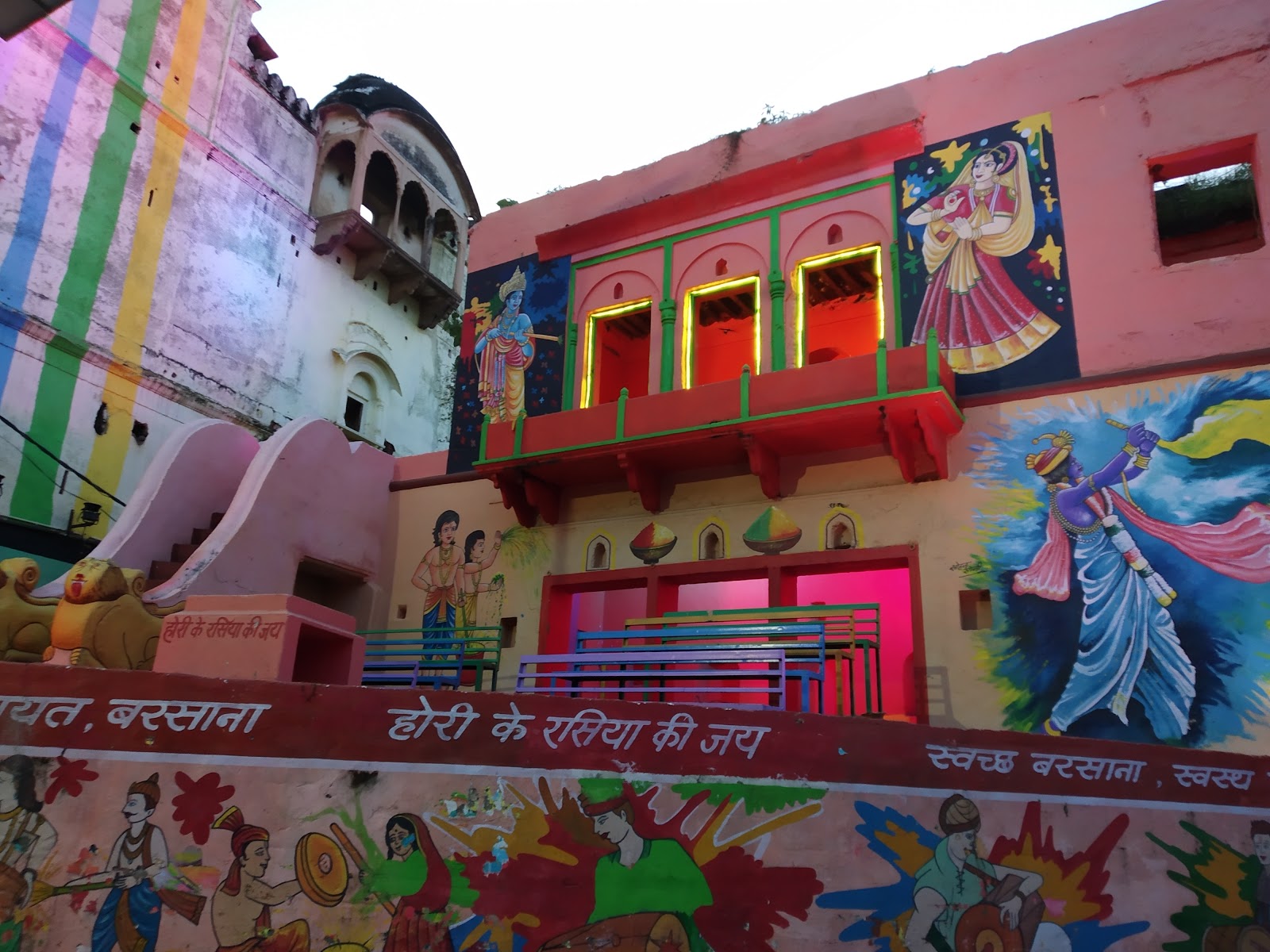 Holi Celebration Grounds