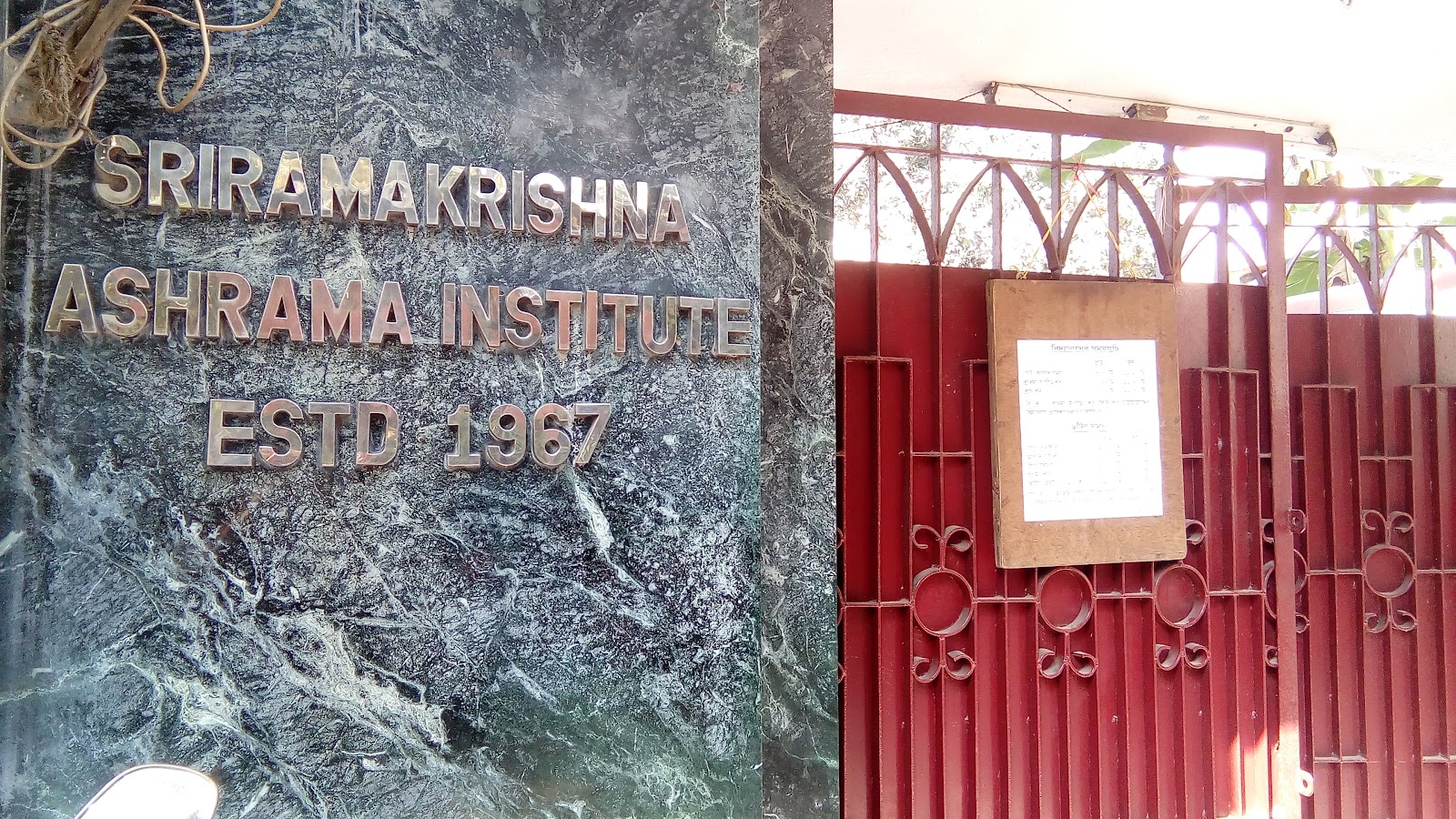 Ramakrishna Mission