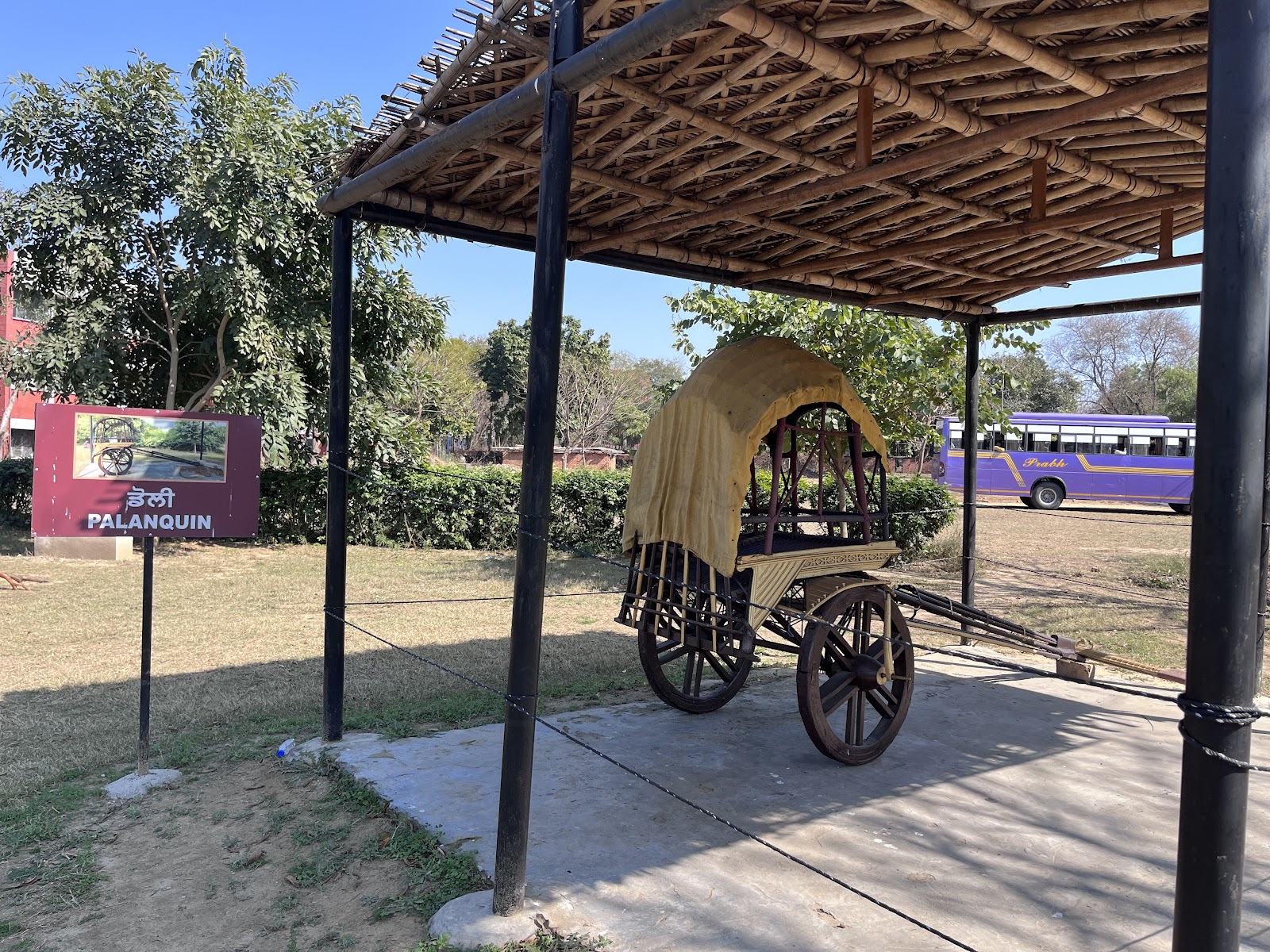 Museum of Rural Life