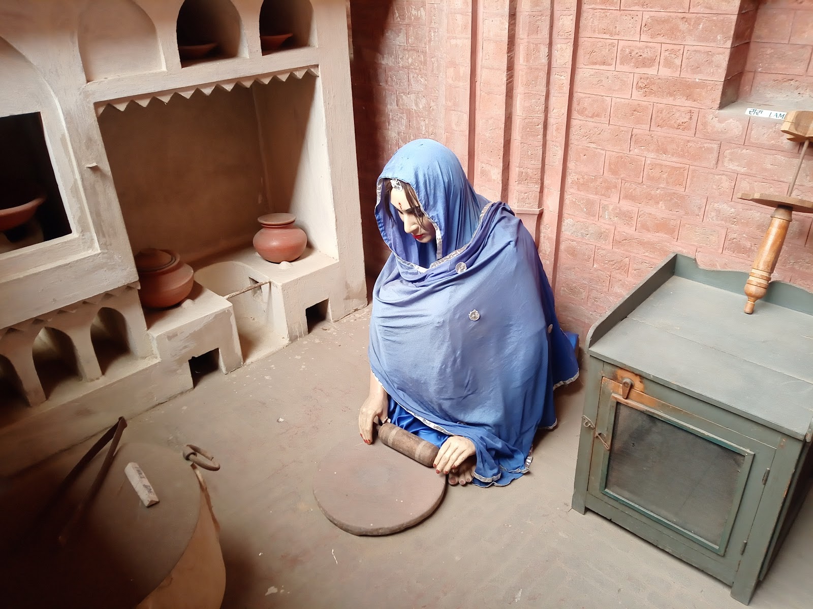 Museum of Rural Life