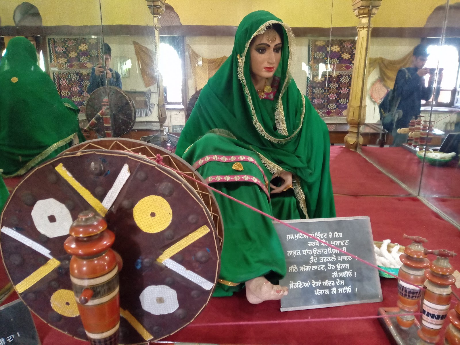 Museum of Rural Life