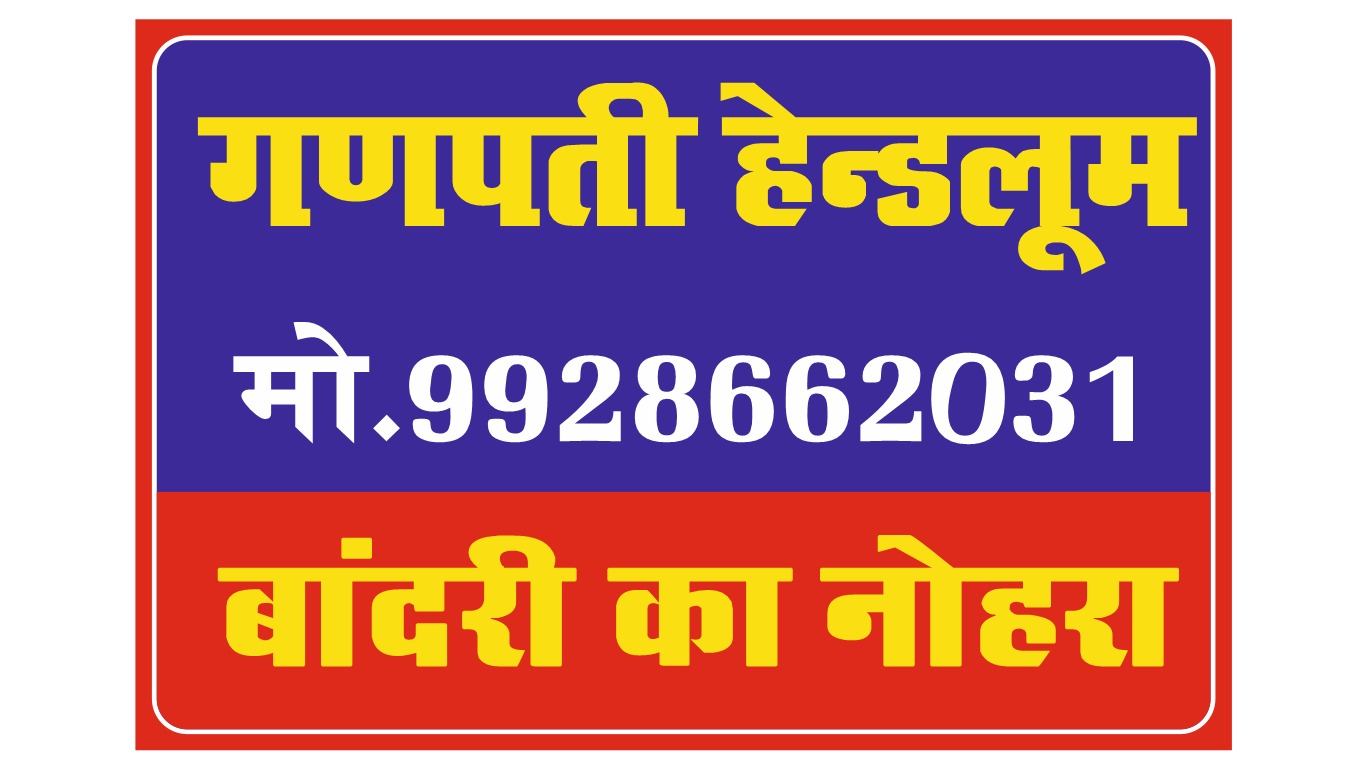 Local Handloom Cluster