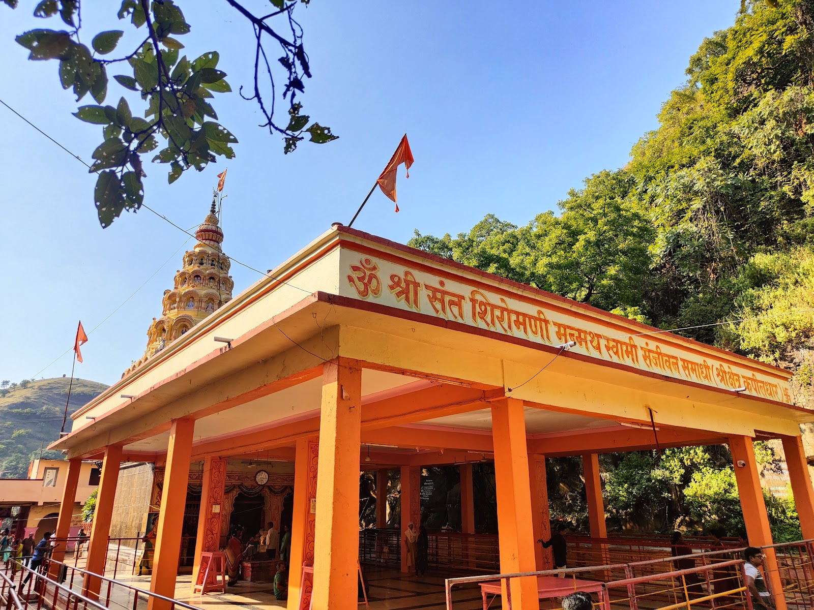 City Museum and Archives