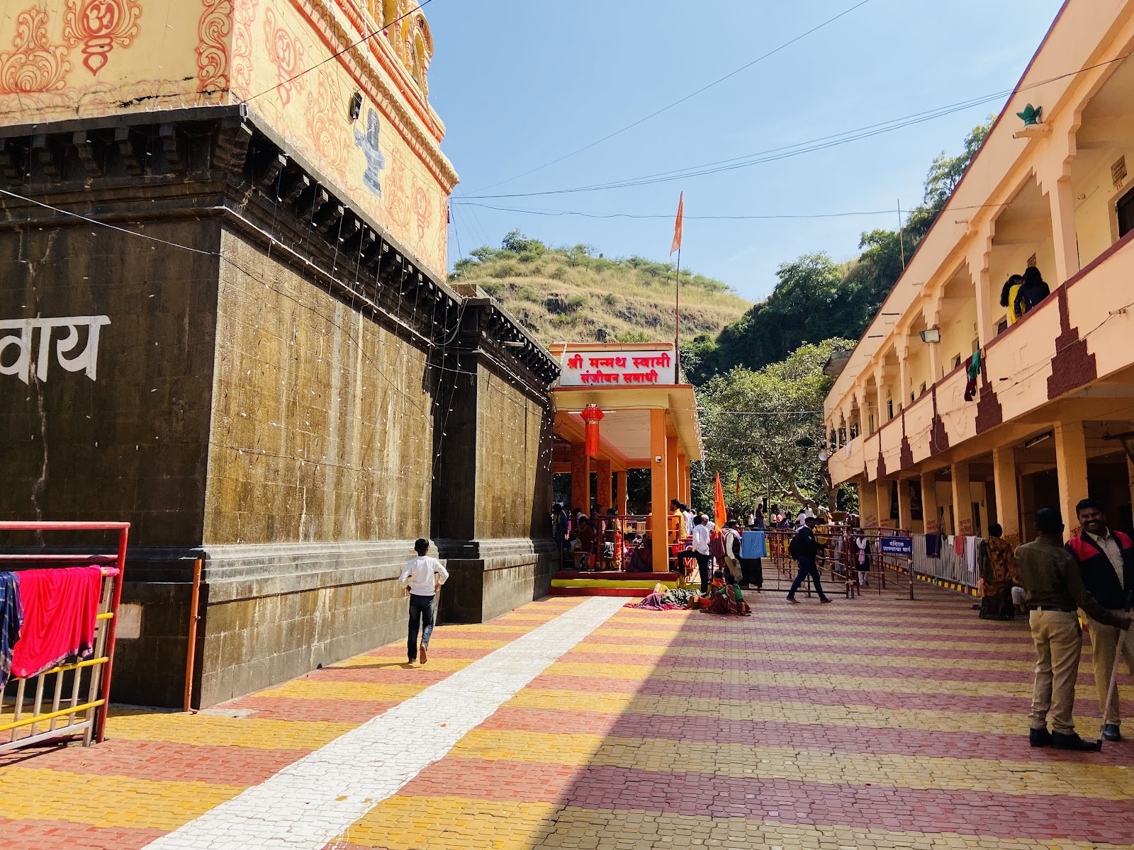 City Museum and Archives