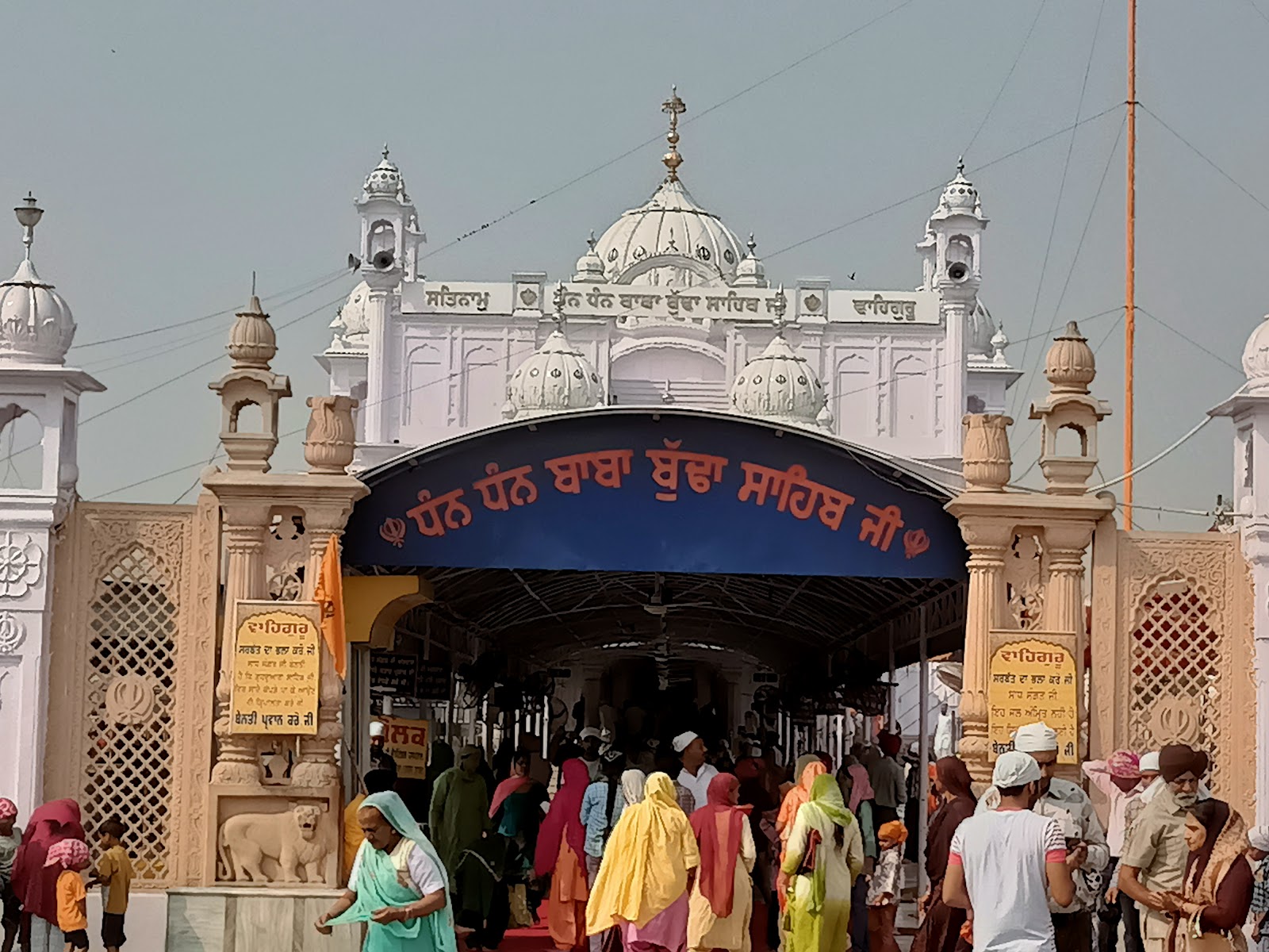 Gurudwara Sahib Beed