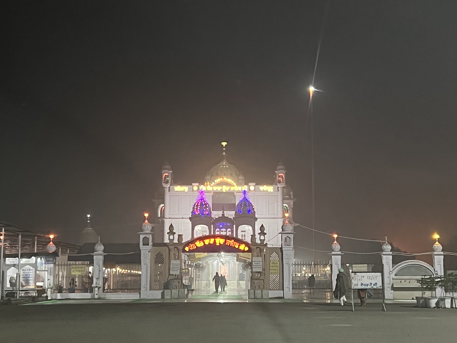 Gurudwara Sahib Beed