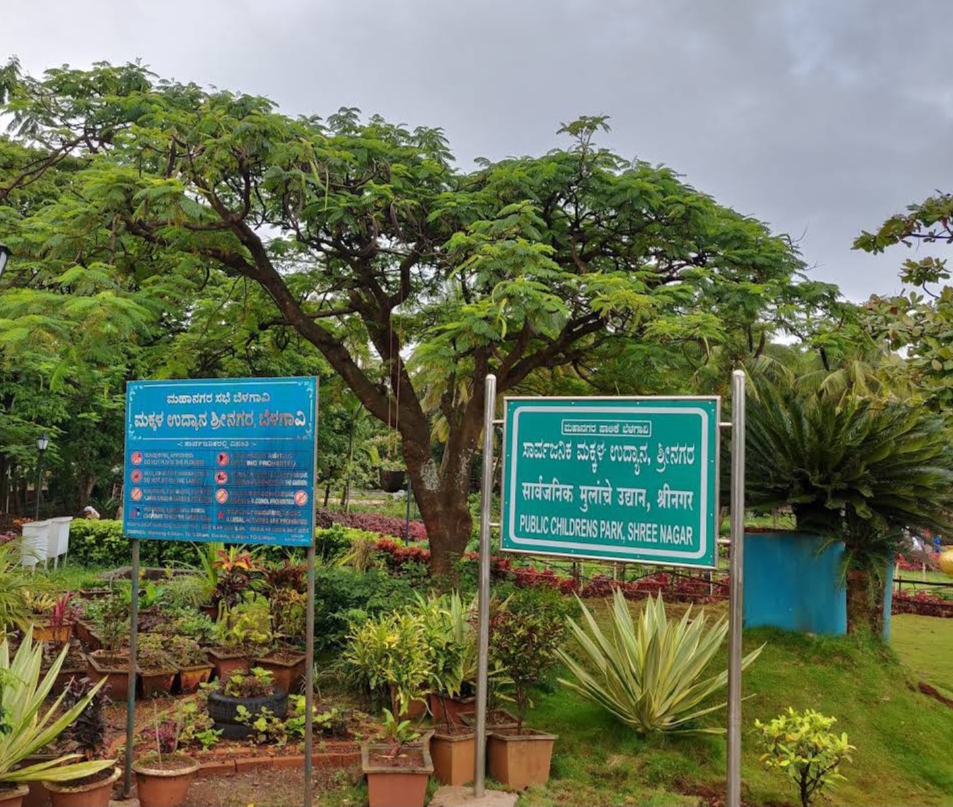 Nehru Nagar Park