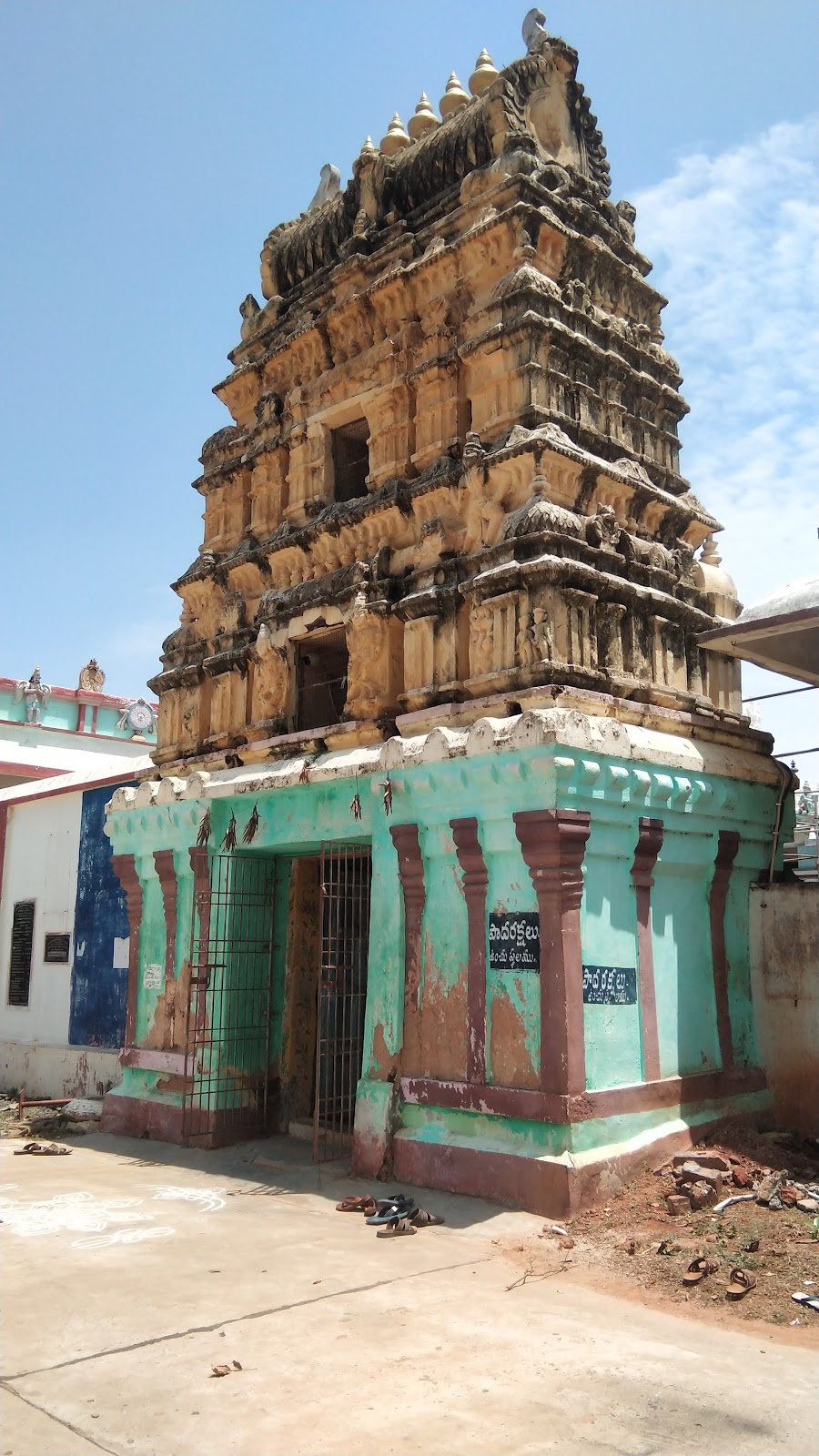 Singarayakonda
