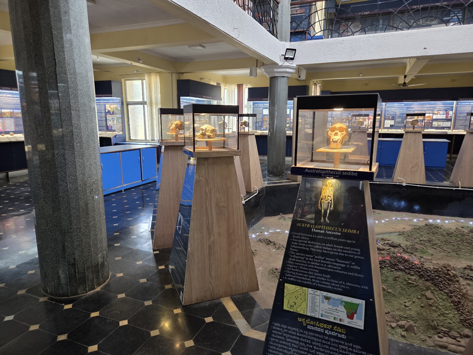 Bellary Revenue Museum