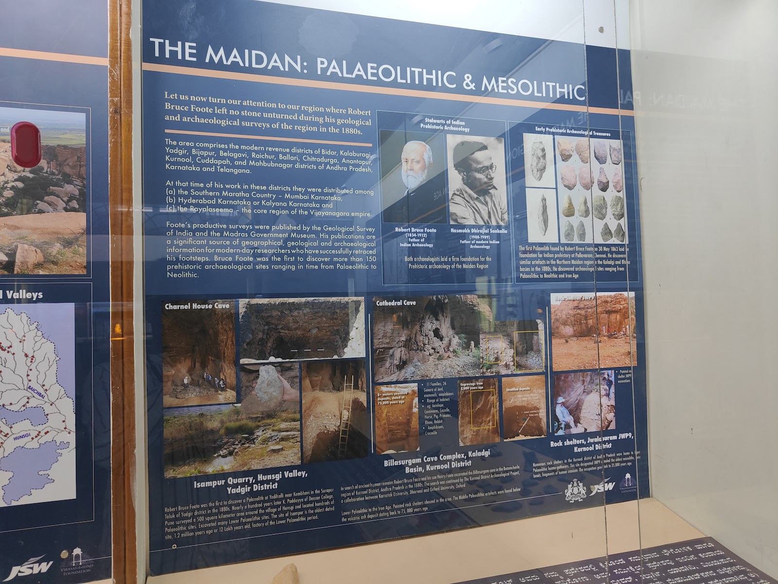 Bellary Revenue Museum