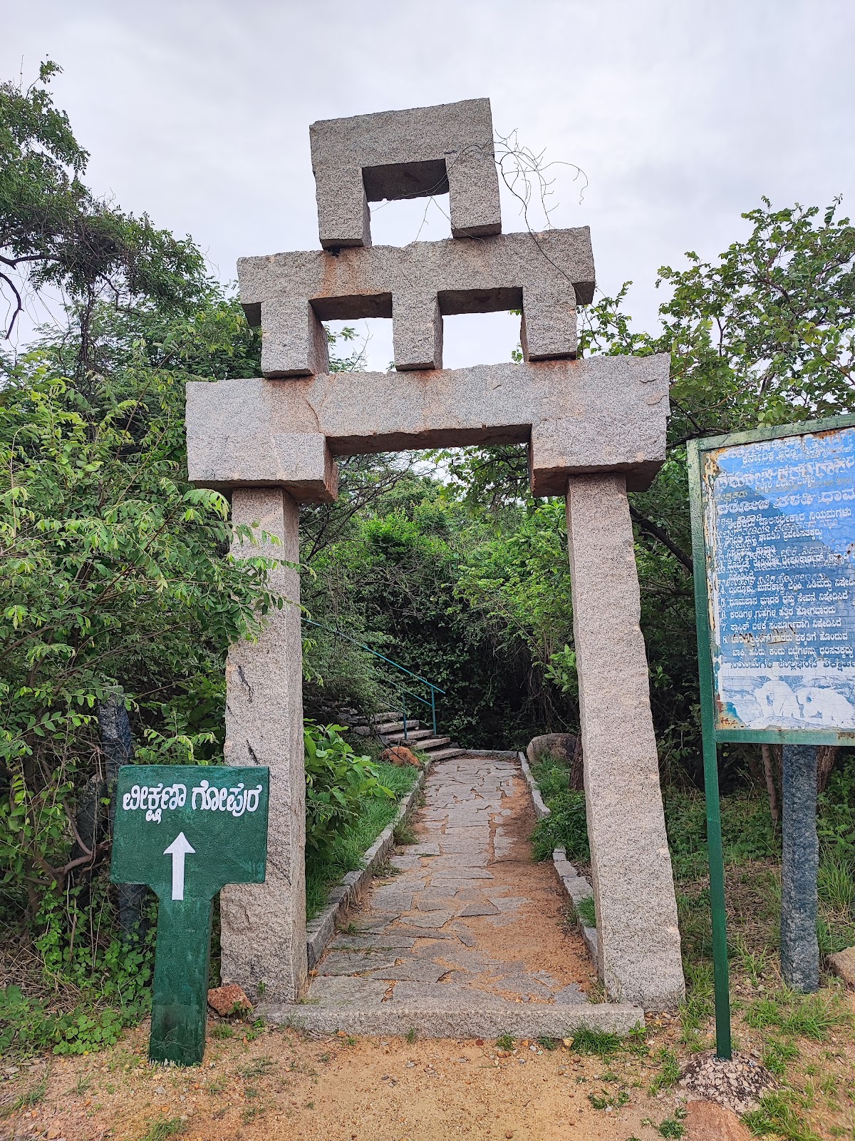 Daroji Sloth Bear Sanctuary