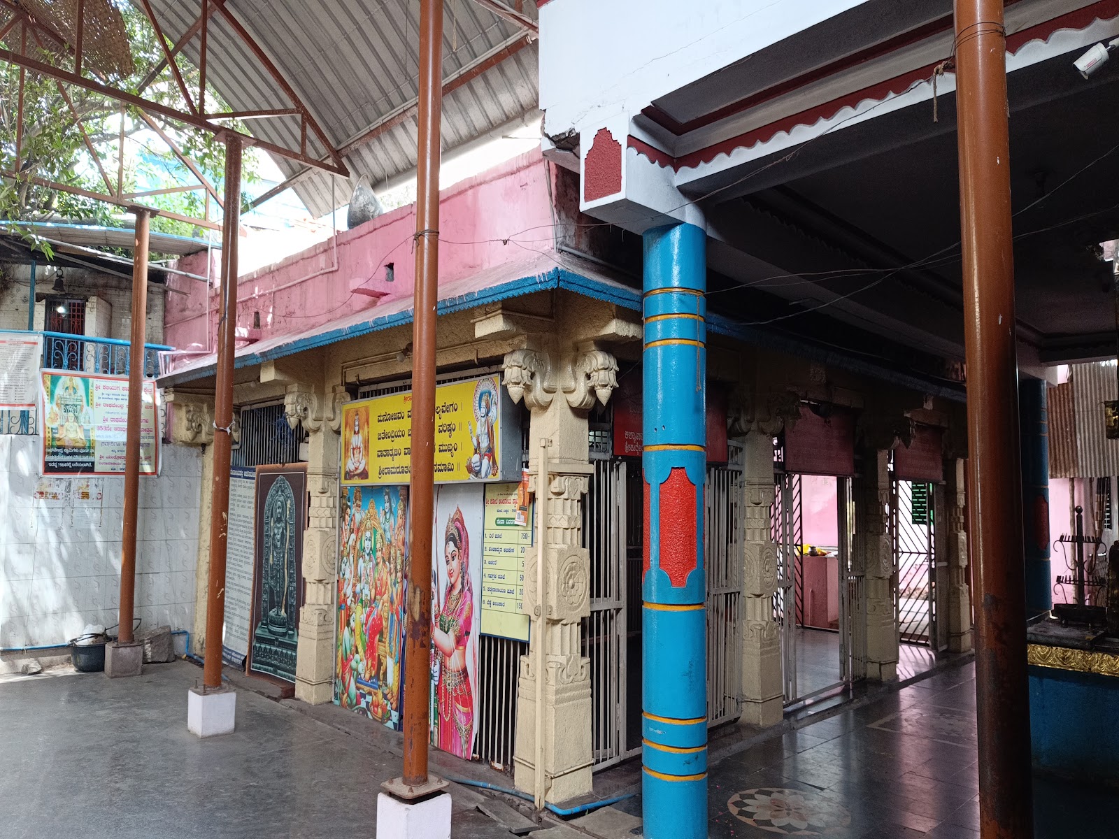 Kote Anjaneya Temple