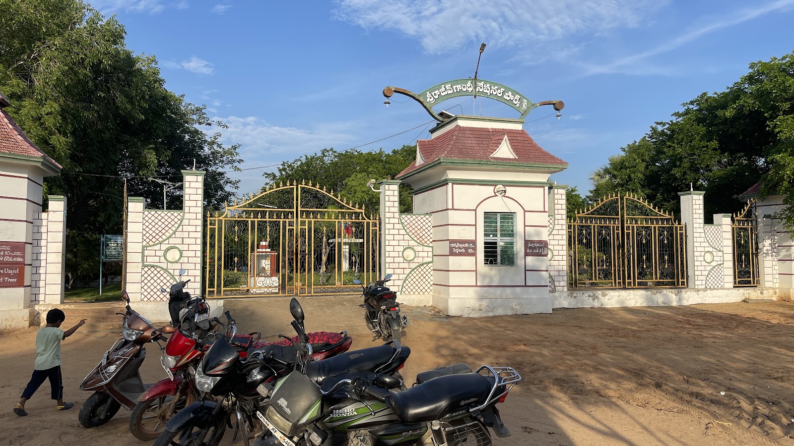 Gandhi Park