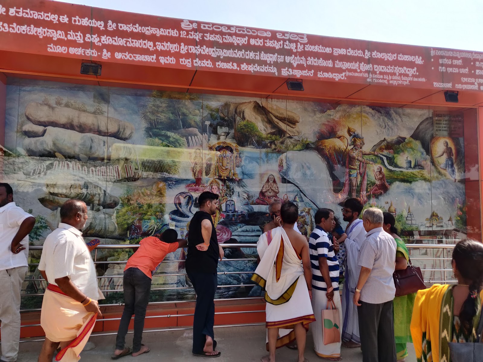 Panchamukha Anjaneya Temple