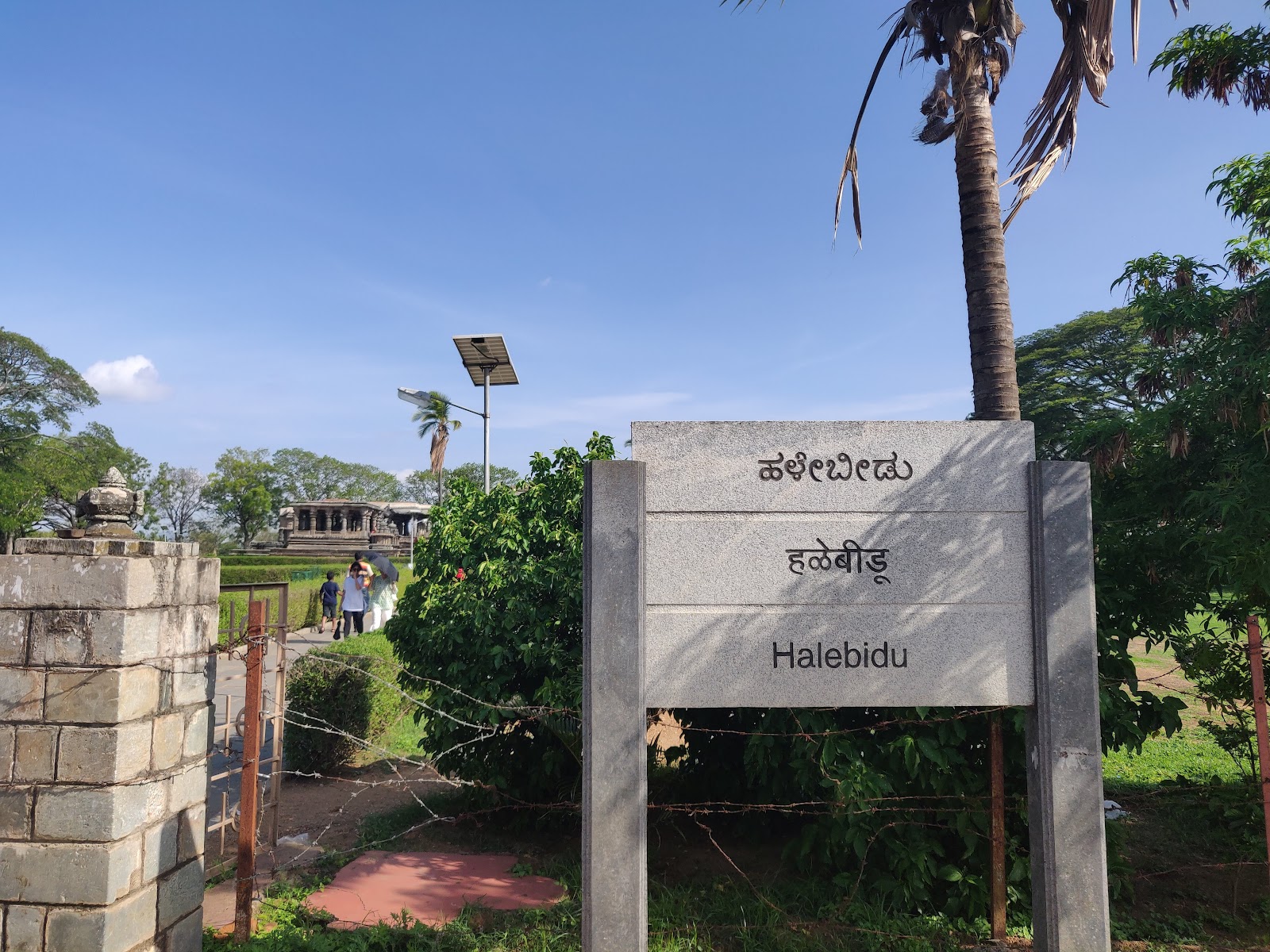 Hoysala Heritage Centre
