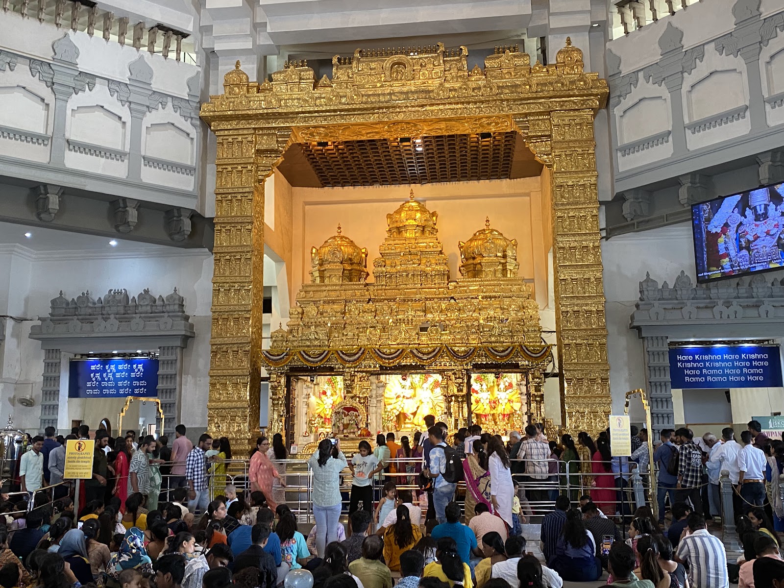 ISKCON Temple