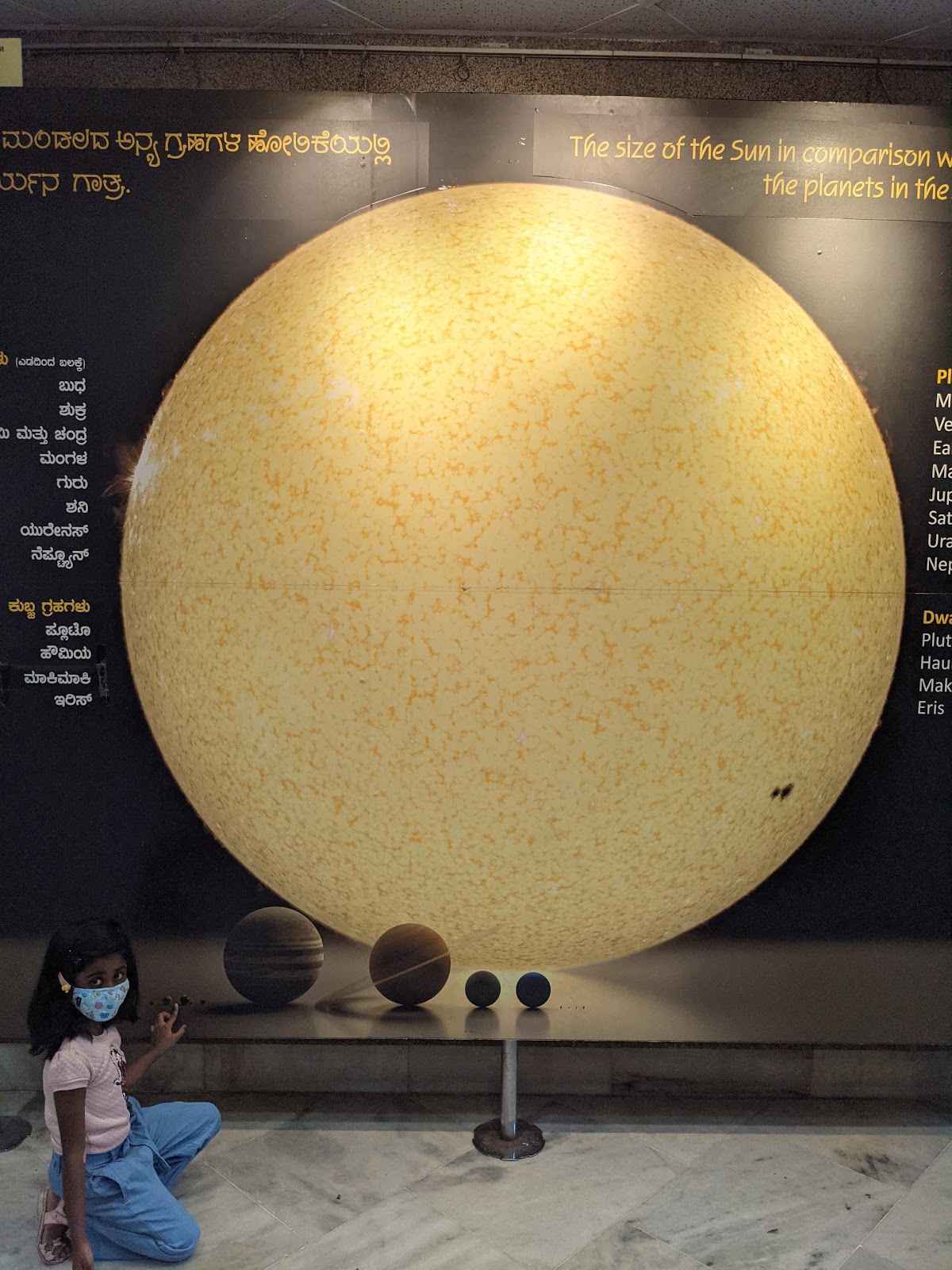 Jawaharlal Nehru Planetarium