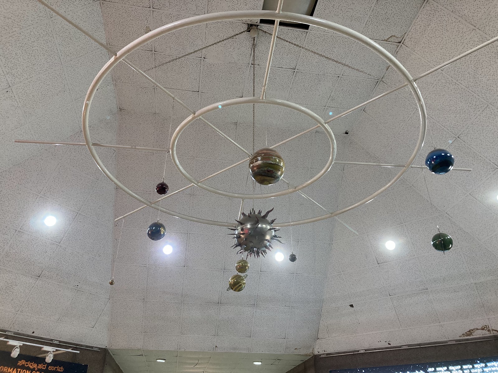 Jawaharlal Nehru Planetarium
