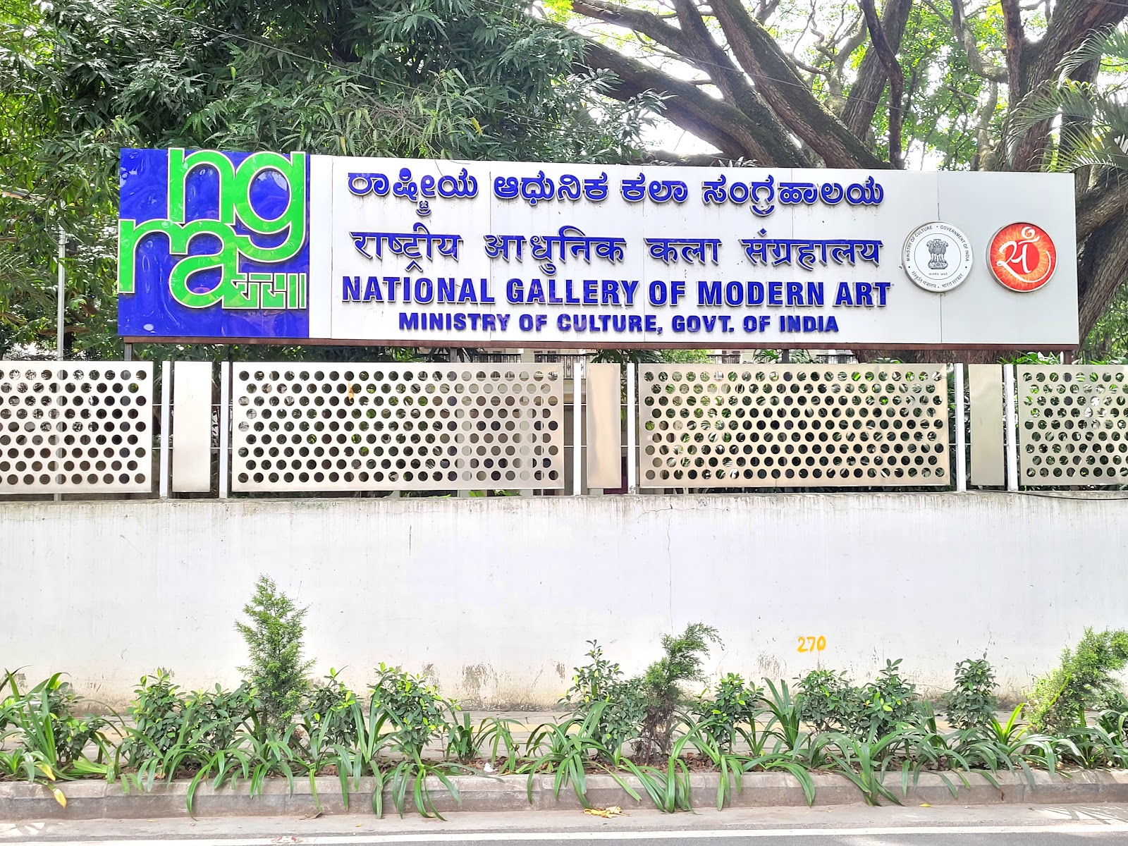 National Gallery of Modern Art