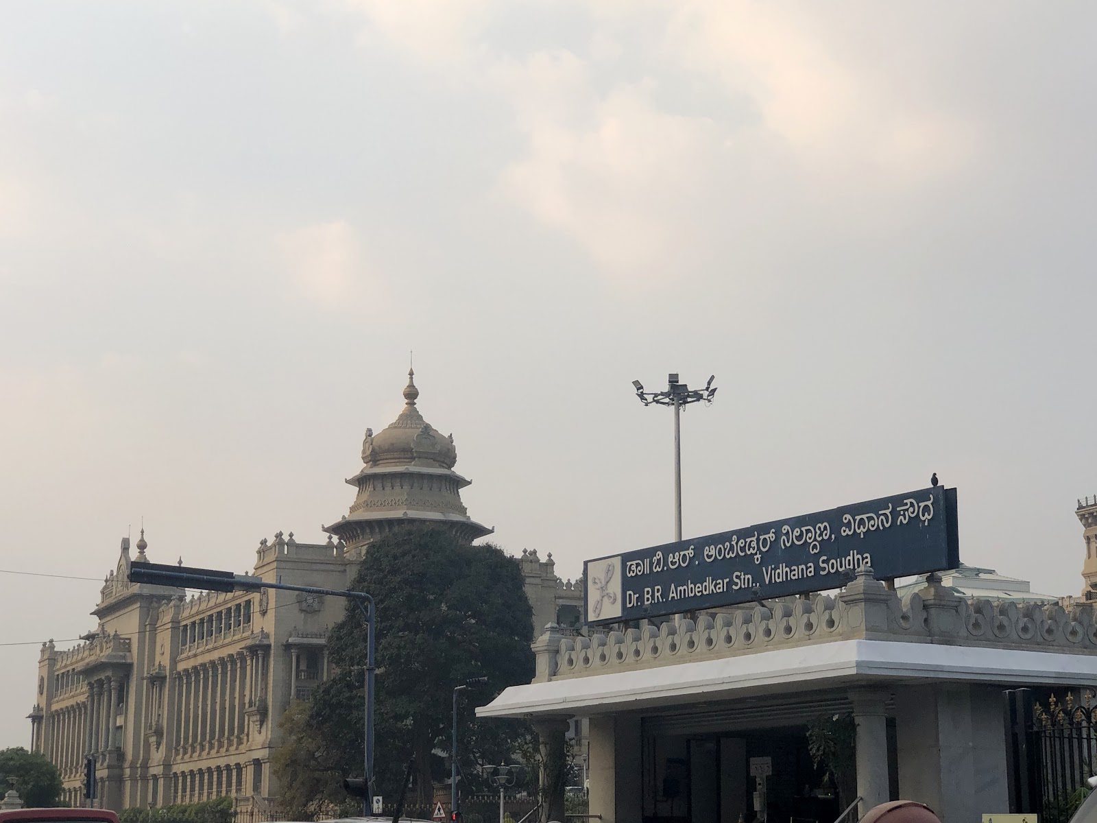 Vidhana Soudha